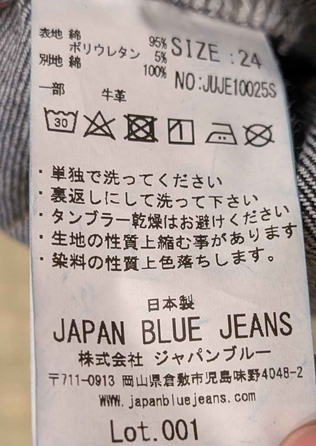 Japan Blue Japan Blue Selvedge Denim Jeans Made in Japan Size 24" / US 00 / IT 34 - 5 Thumbnail