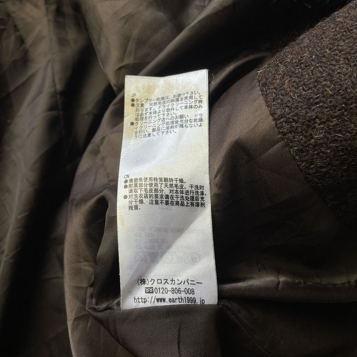 Harris Tweed HARRIS TWEED x EARTH MUSIC & ECOLOGY WOOL DOWN JACKET Size M / US 6-8 / IT 42-44 - 14 Thumbnail