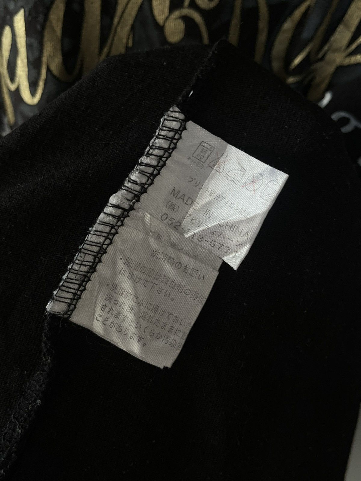 14th Addiction JAPANESE CLASH AHEAD POEM GOTHIC SEDITIONARIES PUNK STYLE Size US L / EU 52-54 / 3 - 8 Thumbnail