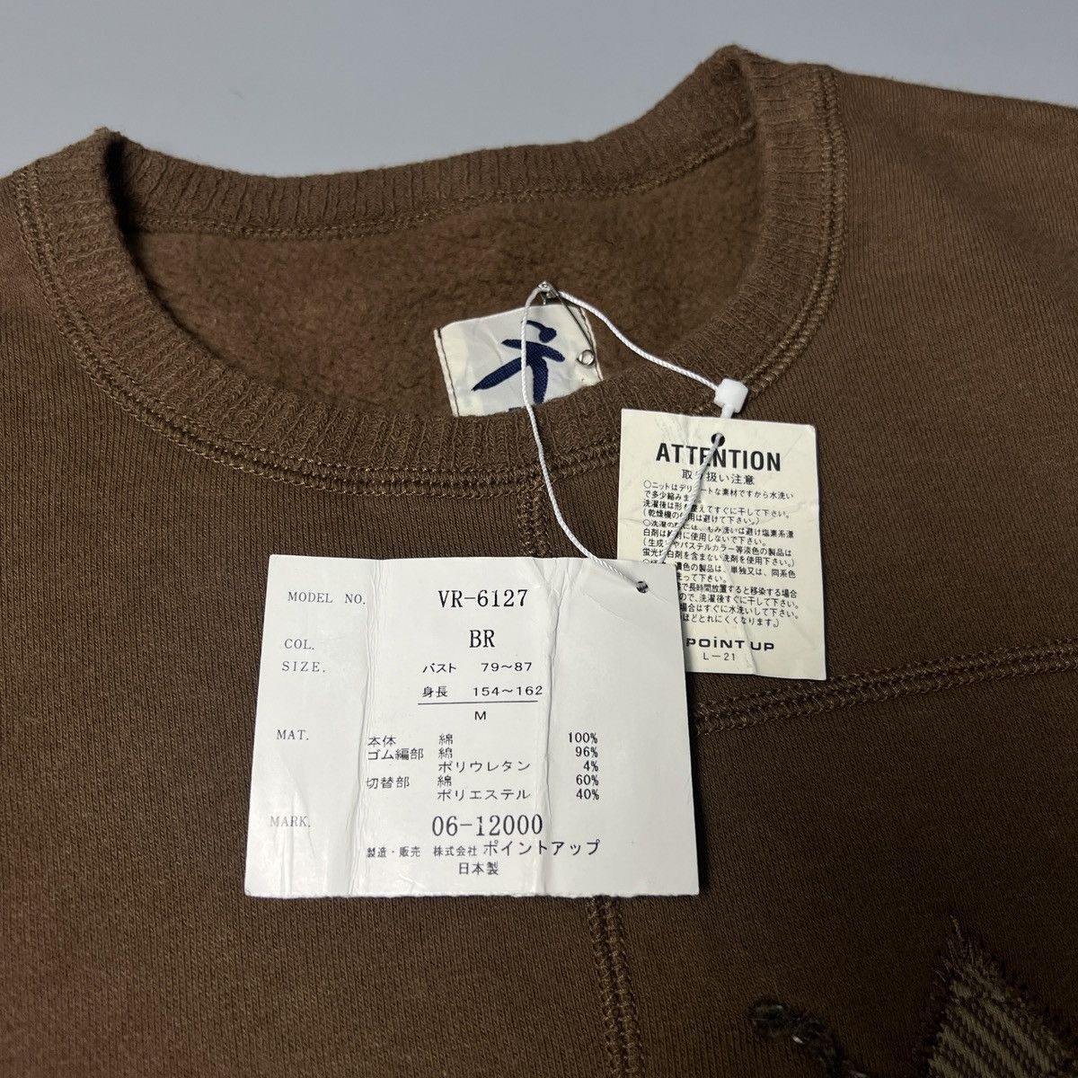 Japanese Brand Vintage Hai Sporting Gear Deadstock Brown Patches Sweatshirt Size US M / EU 48-50 / 2 - 12 Thumbnail
