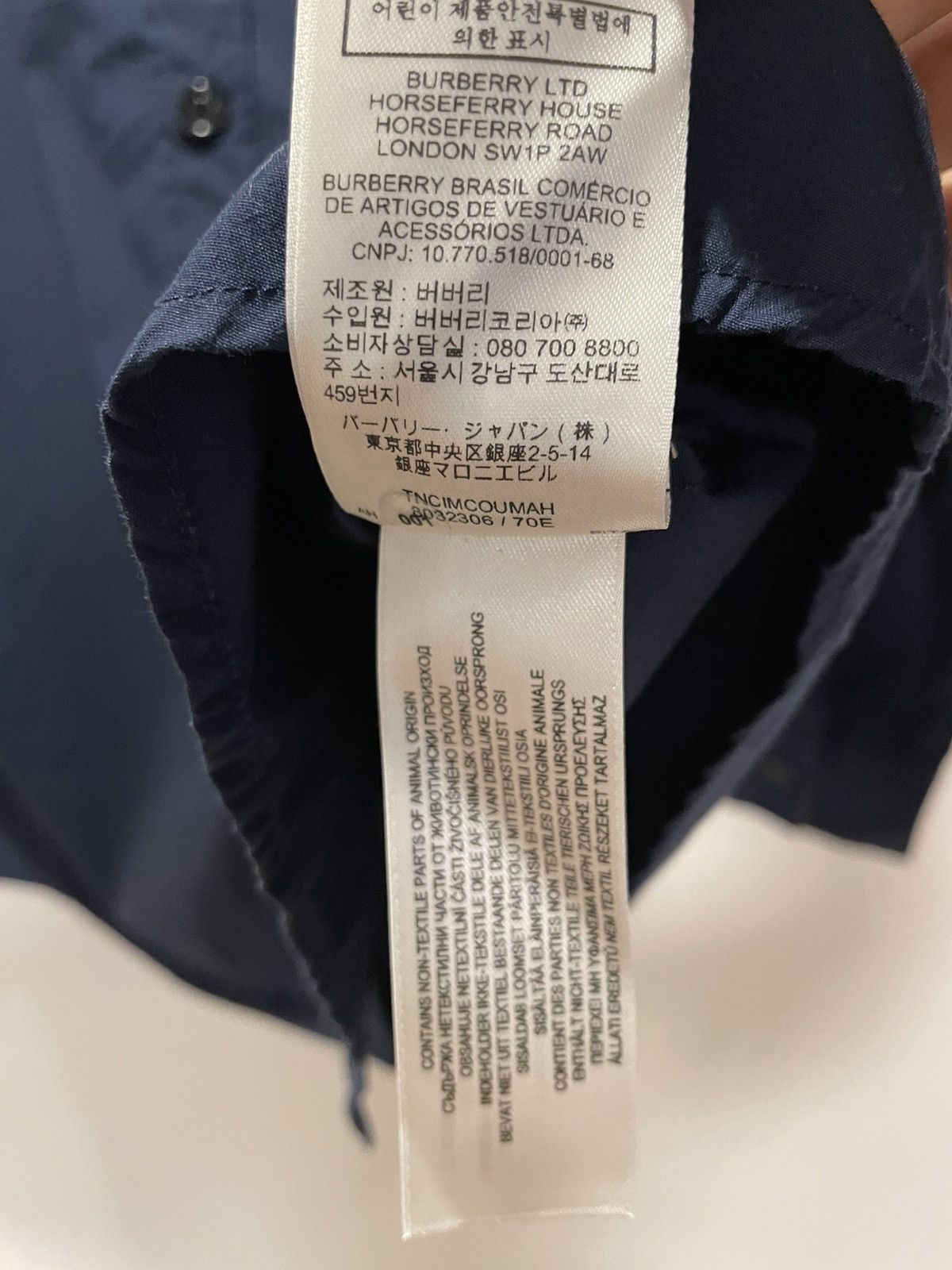 Burberry BURBERRY Stretch poplin cotton shirt Size US M / EU 48-50 / 2 - 9 Thumbnail
