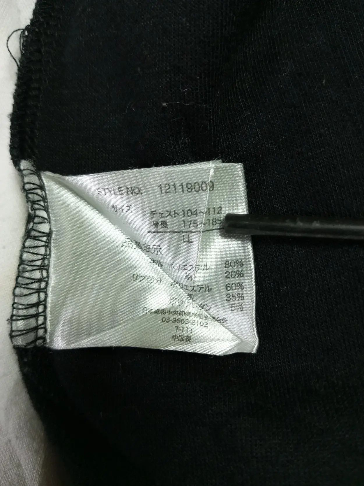 Japanese Brand Japanese Beaumere Poem Side Zipper Hoodie if6was9 style Size US XL / EU 56 / 4 - 21 Thumbnail