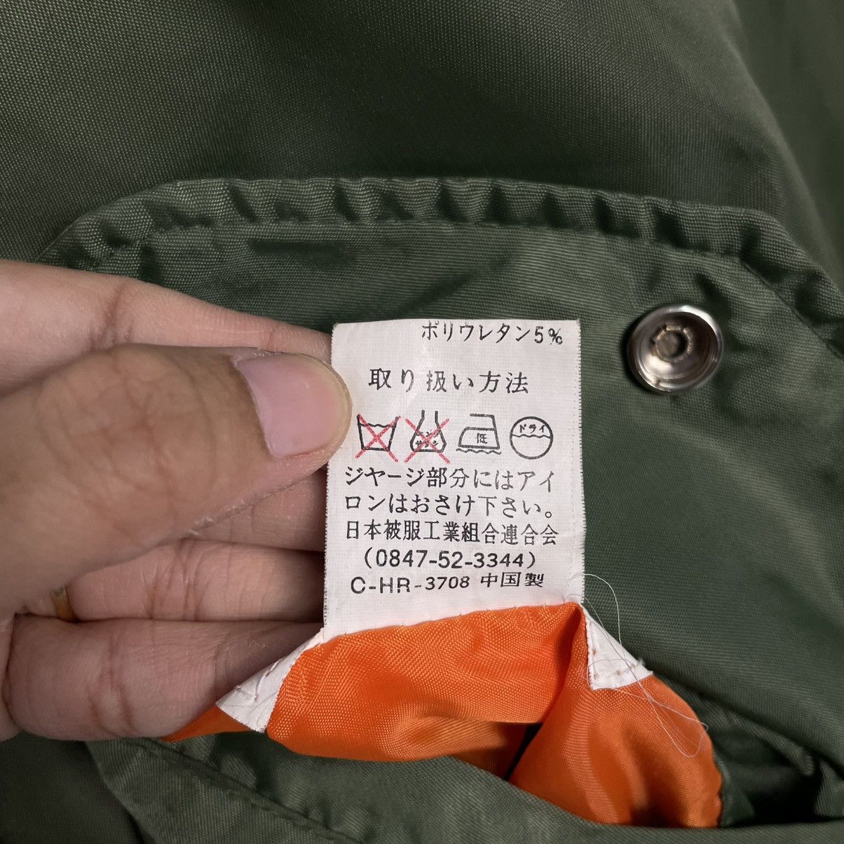 Japanese Brand Phantom Military MA-1 Nylon Flight Bomber Jacket Size US L / EU 52-54 / 3 - 20 Thumbnail