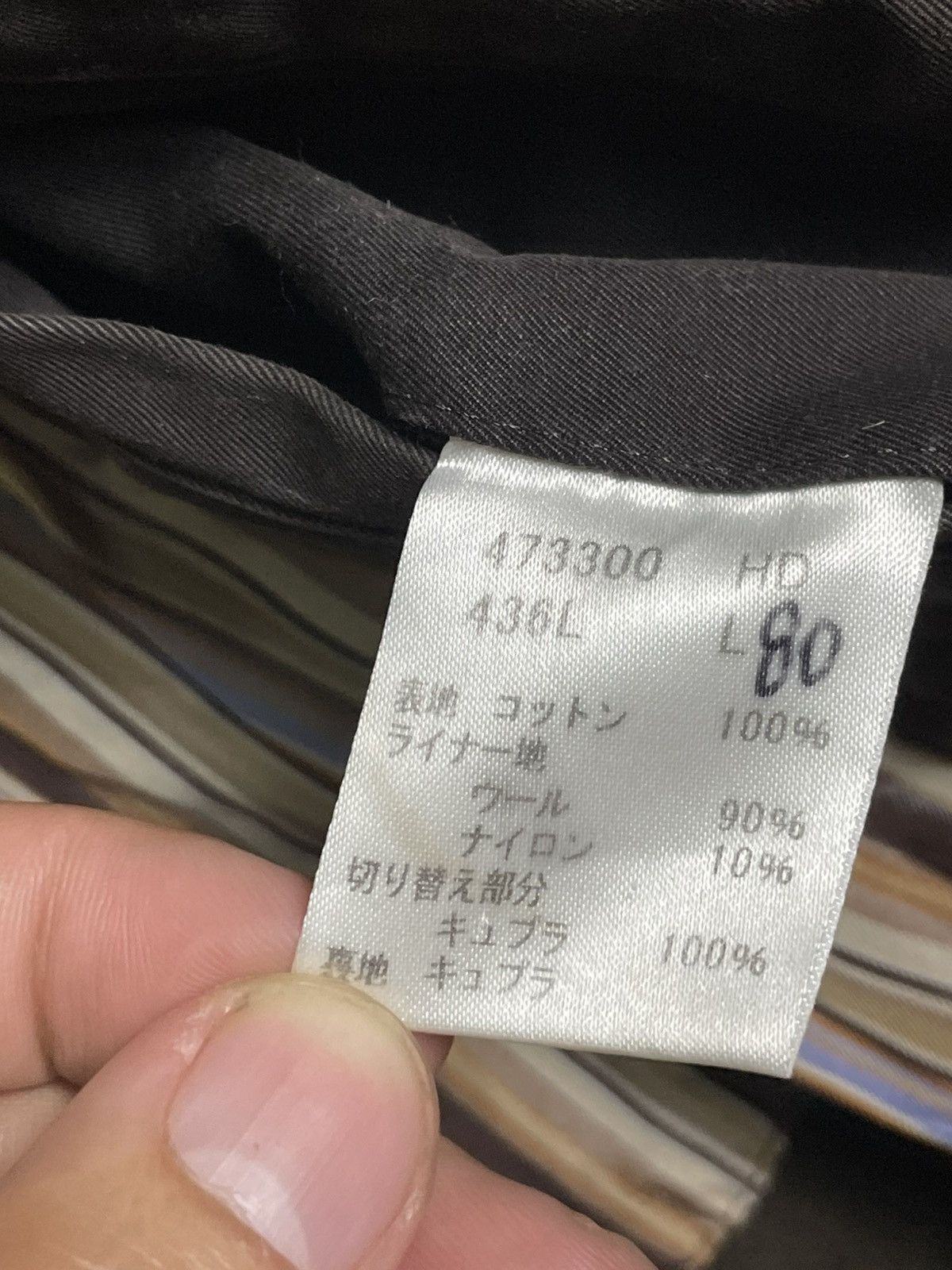 Paul Smith × Vintage Paul Smith Men’s Quarterdeck Jacket (27) Size US L / EU 52-54 / 3 - 11 Thumbnail