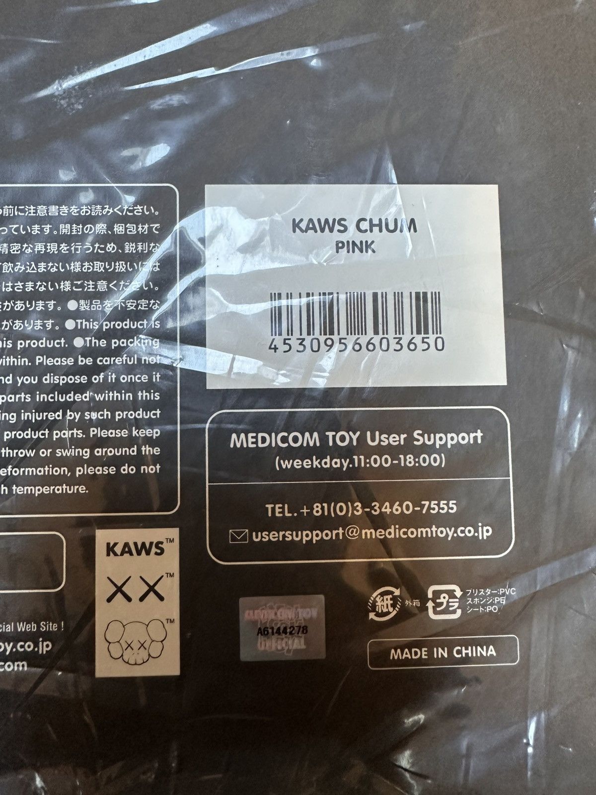 Kaws KAWS OPEN EDITION CHUM PINK Size ONE SIZE - 3 Thumbnail