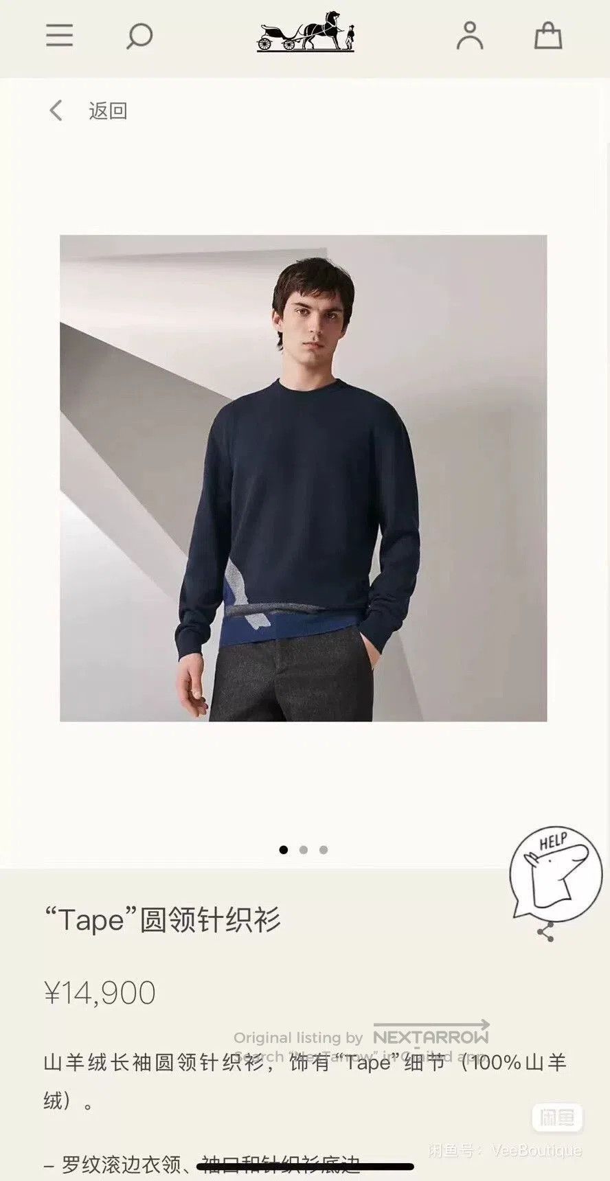 Hermes Hermes Men's Green Cashmere Sweater. Size US XL / EU 56 / 4 - 5 Thumbnail