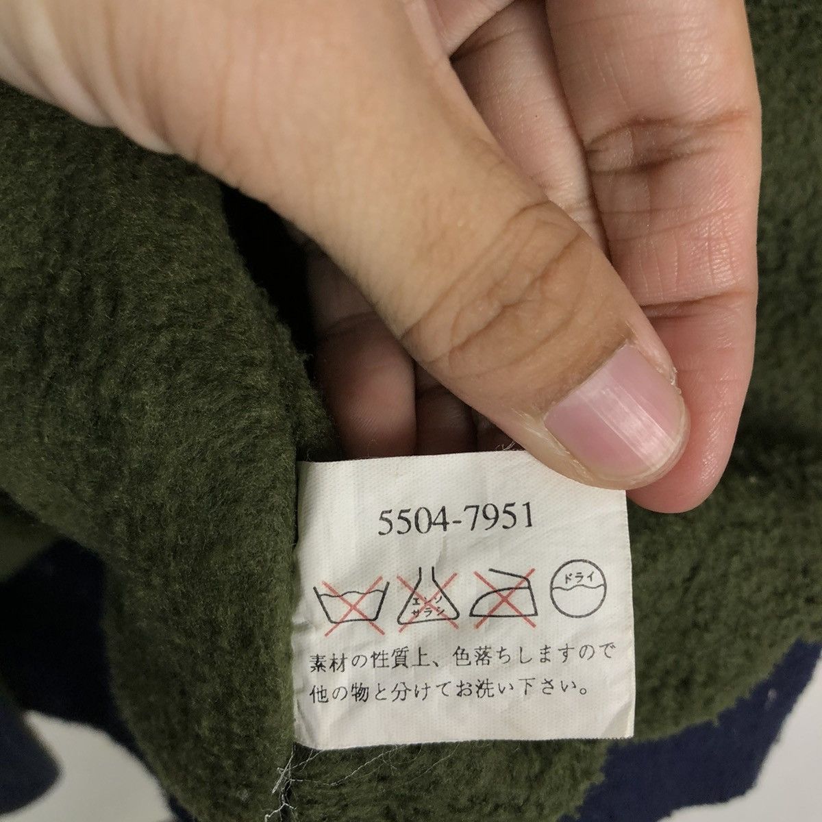 Japanese Brand 🔥VINTAGE BOMBER JACKET KEARNEY HOUSE ISSEY MIYAKE BLANKET Size US L / EU 52-54 / 3 - 19 Thumbnail