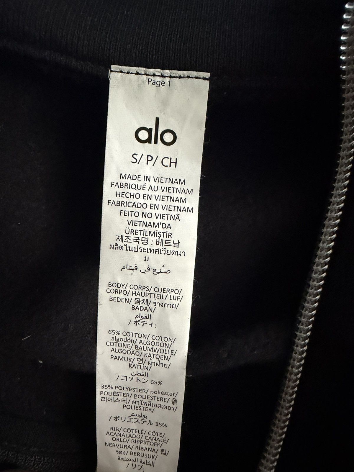 Alo Alo Quarter zip set Size US S / EU 44-46 / 1 - 4 Thumbnail