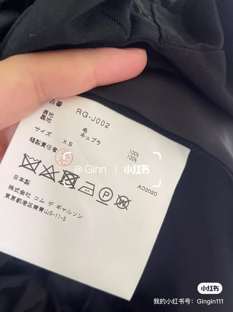 Comme des Garcons Comme Des Garcons Black Rose Hem Suit Size XS / US 0-2 / IT 36-38 - 3 Thumbnail