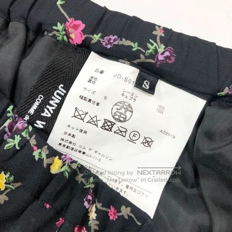 Junya Watanabe Junya Watanabe size S Floral Pleated Long Skirt Black Size 25" / US 0 / IT 36 - 8 Thumbnail
