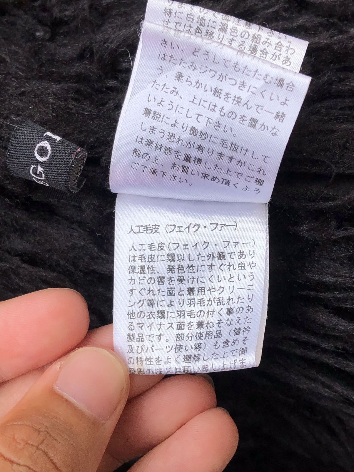 Japanese Brand Egoist Faur Fux Parka Jacket Size US S / EU 44-46 / 1 - 18 Thumbnail