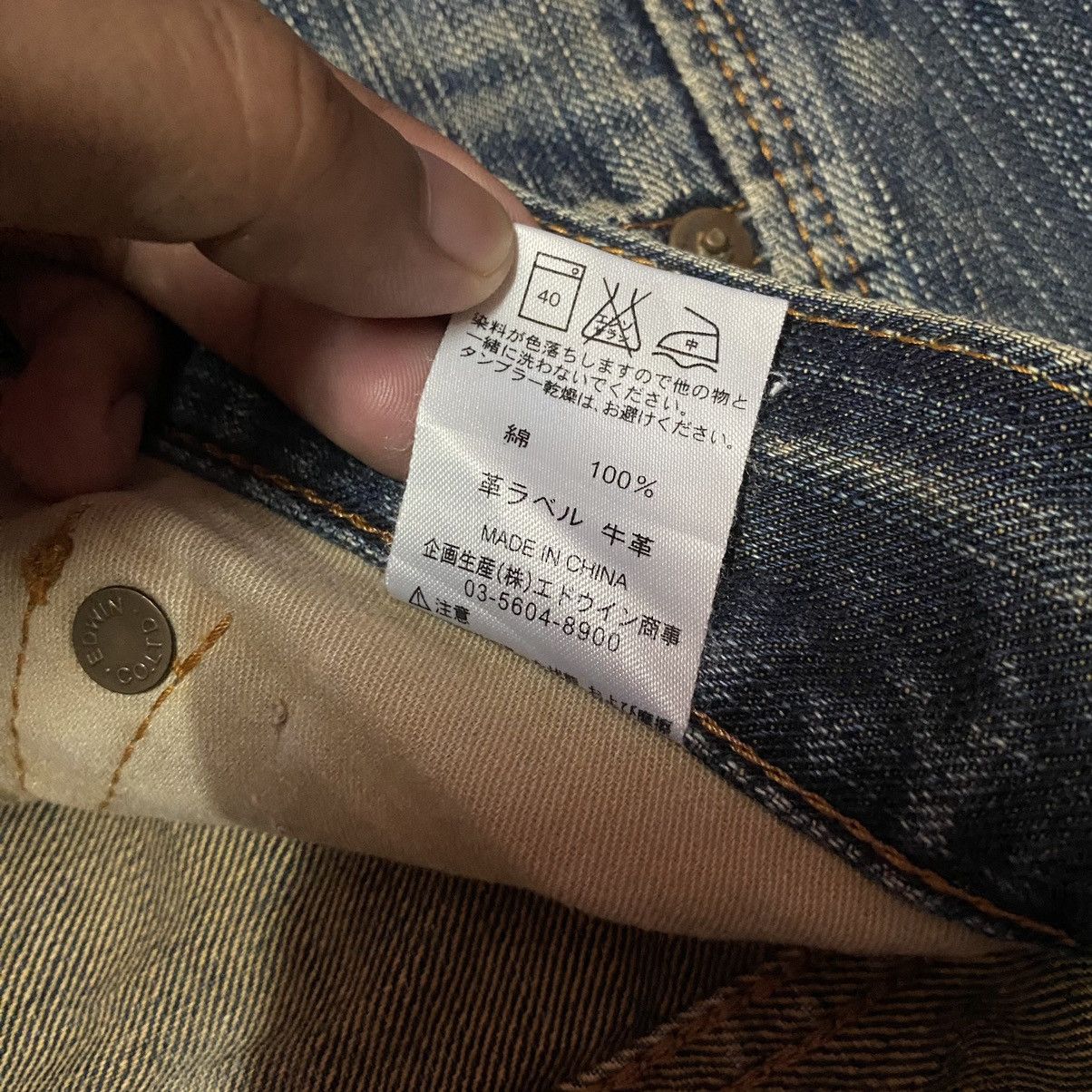 Edwin Vintage Edwin Denim Earth Tones Distressed Jeans Size US 34 / EU 50 - 12 Thumbnail