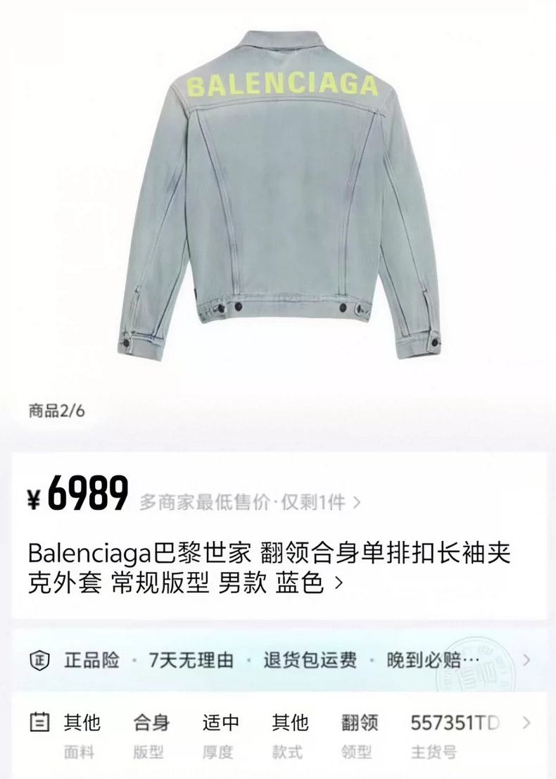 Balenciaga Balenciaga size 34 Denim jacket with embroidered yellow lo Size L / US 10 / IT 46 - 9 Thumbnail