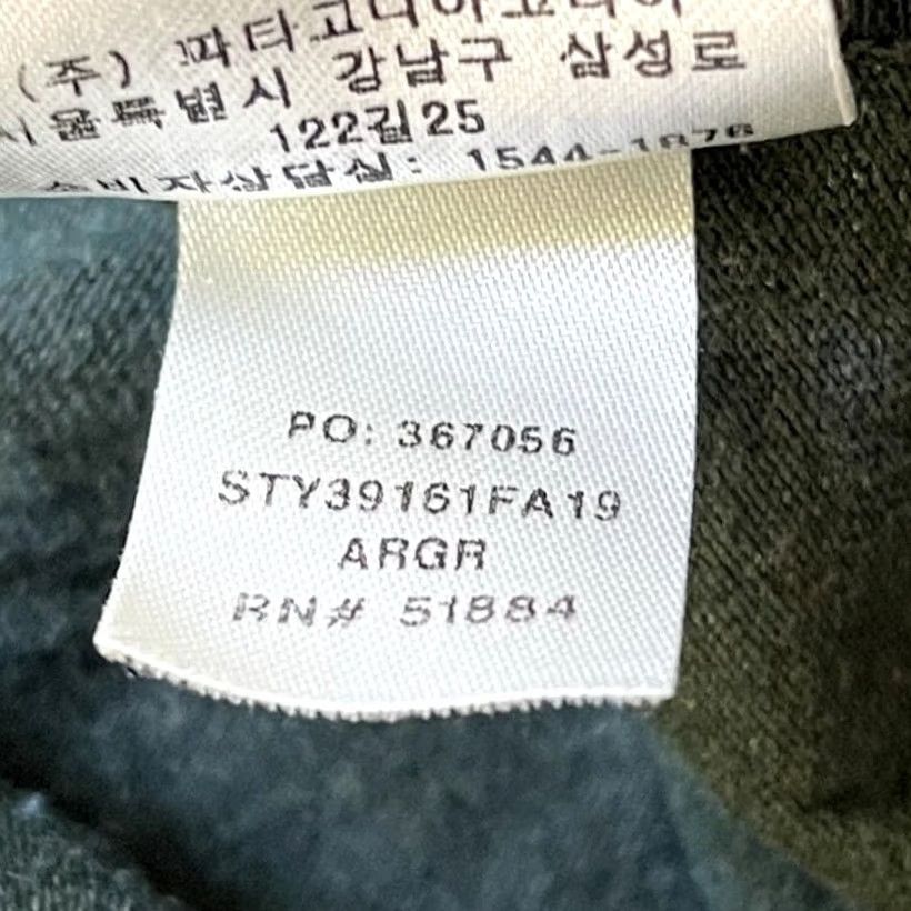 Patagonia VINTAGE Patagonia P-6 Back Logo Responsibili-Tee Long Sleeve Shirt M Green Mens Size US M / EU 48-50 / 2 - 8 Thumbnail