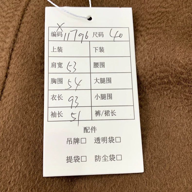 Max Mara Max Mara Caramel cashmere lapel double-breasted coat Size M / US 6-8 / IT 42-44 - 7 Thumbnail