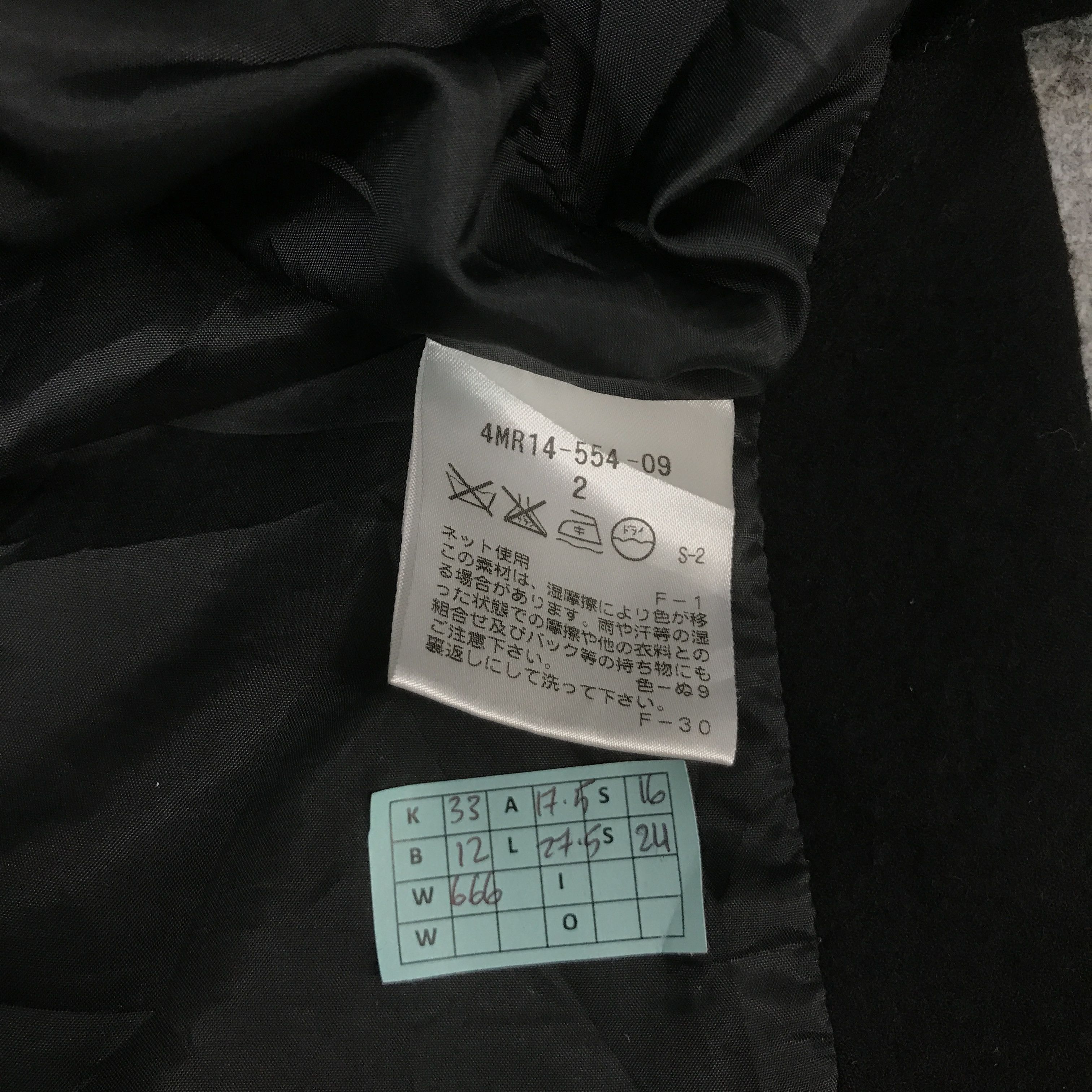 Black Barrett × Neil Barrett BLACK BARRETT BY NEIL BARRETT WOOL ZIPPER JACKET Size US S / EU 44-46 / 1 - 12 Thumbnail