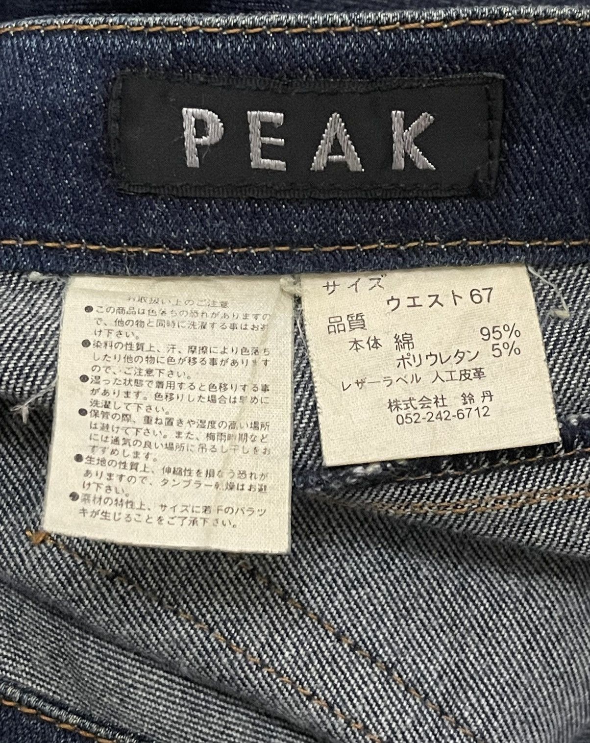 If Six Was Nine Vintage Japanese Brand Bell Bottom Style Flare Jeans Size US 30 / EU 46 - 7 Thumbnail