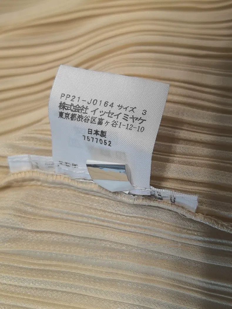 Issey Miyake Issey Miyake Yellow Jacket Size L / US 10 / IT 46 - 5 Thumbnail
