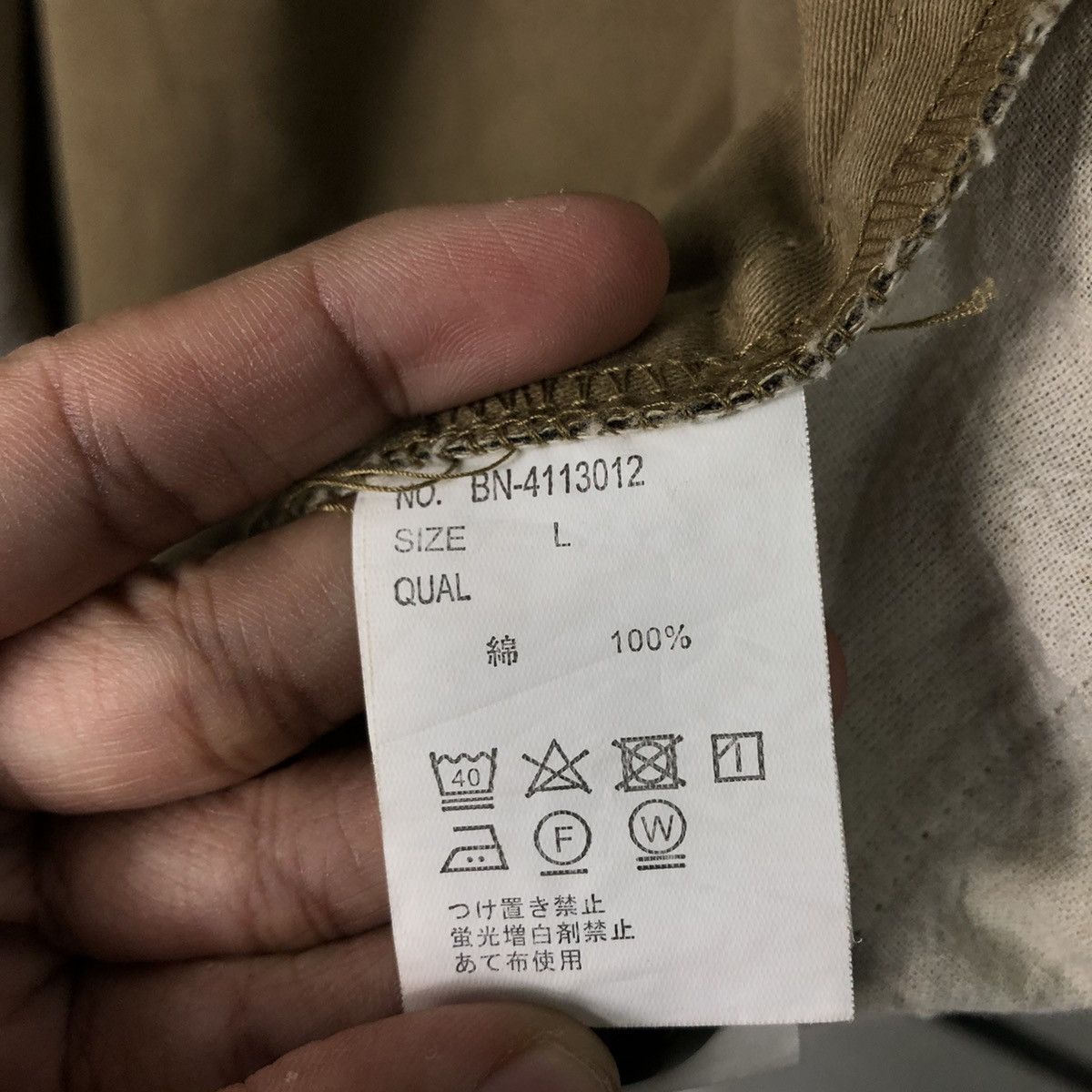 Japanese Brand 📌Vintage Chore Jacket Camouflage Back Number Issey Miyake Size US L / EU 52-54 / 3 - 20 Thumbnail