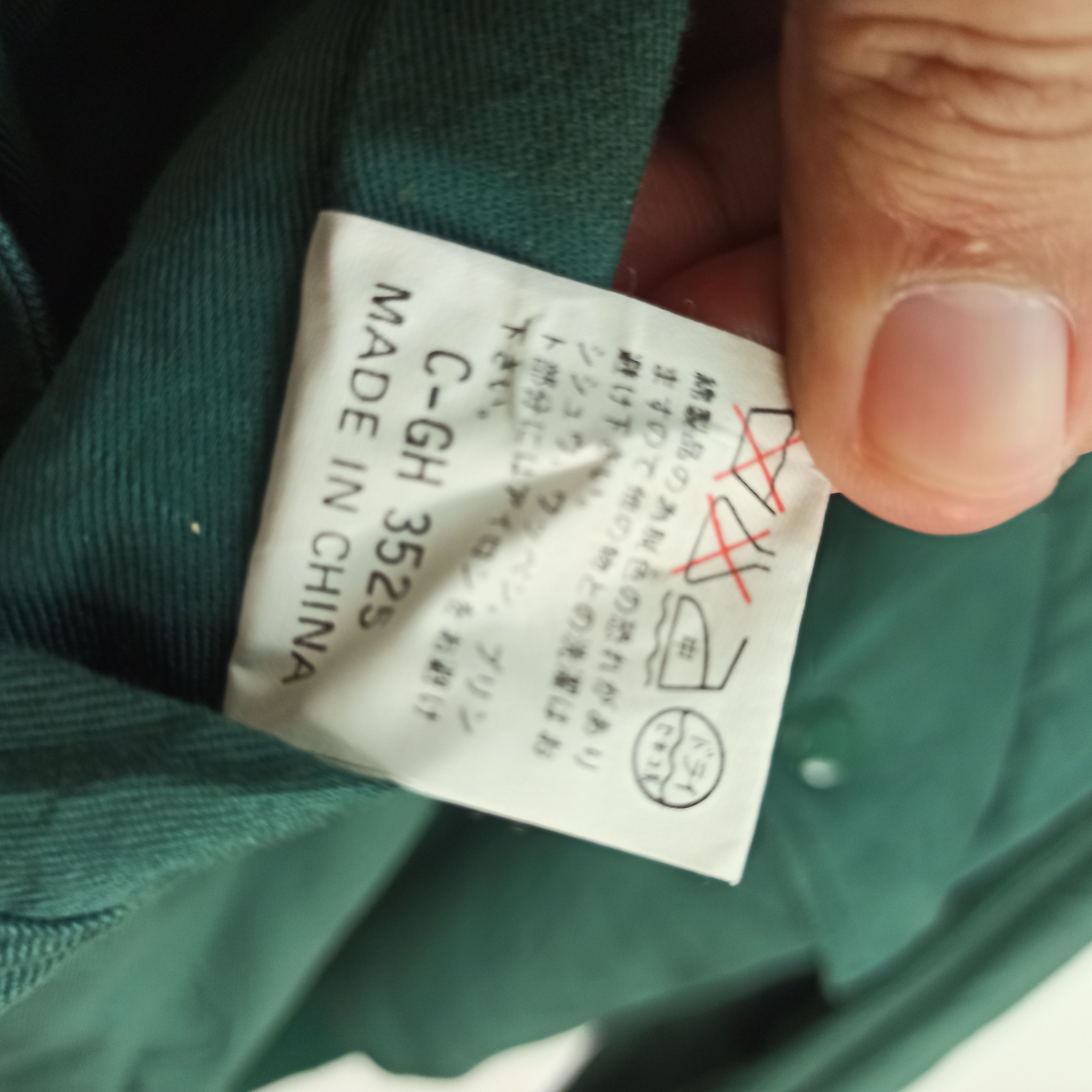 Japanese Brand Vintage Bomber Jacket Reversible Japanese Brand Cheap Size US M / EU 48-50 / 2 - 18 Thumbnail