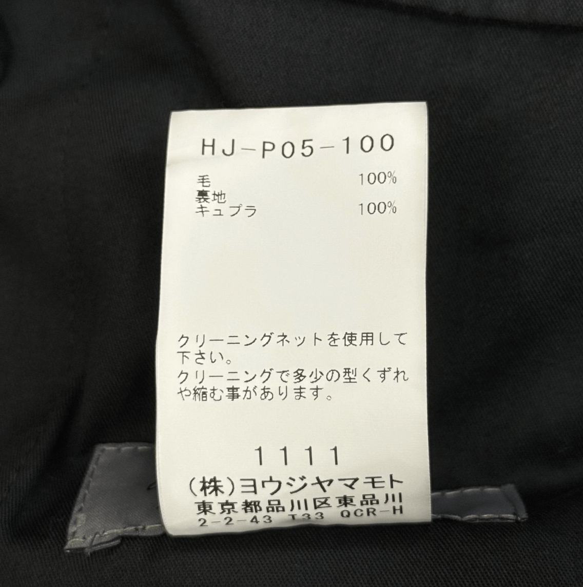Yohji Yamamoto Yohji Yamamoto Pour Homme W/Gabardine Standard String Pants Size US 32 / EU 48 - 15 Thumbnail
