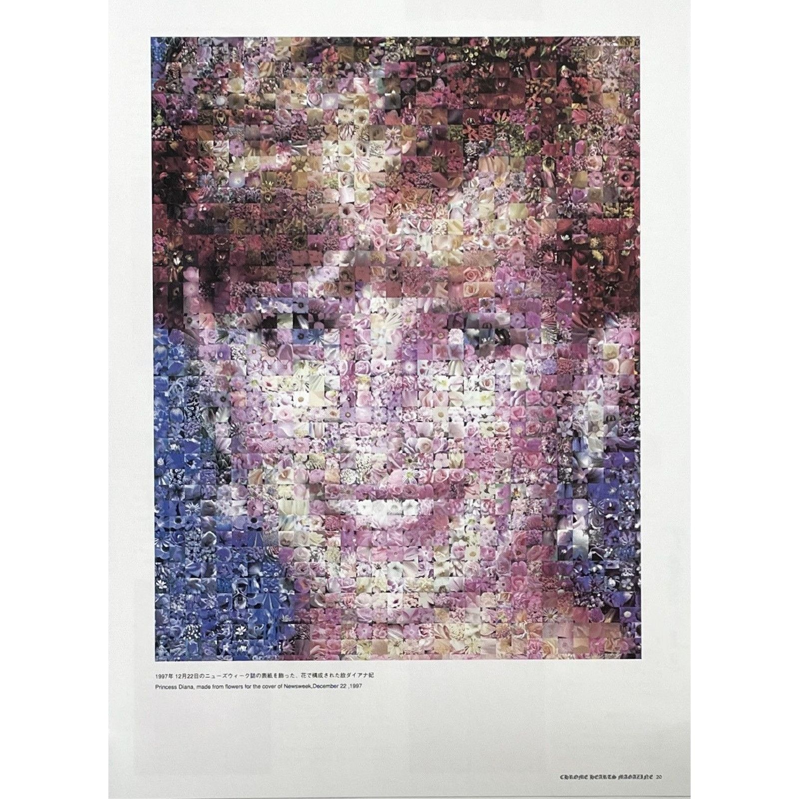 Chrome Hearts × Japanese Brand × Vintage Chrome Hearts Princess Diana from flowers Framed poster 9x11 Size ONE SIZE - 2 Thumbnail