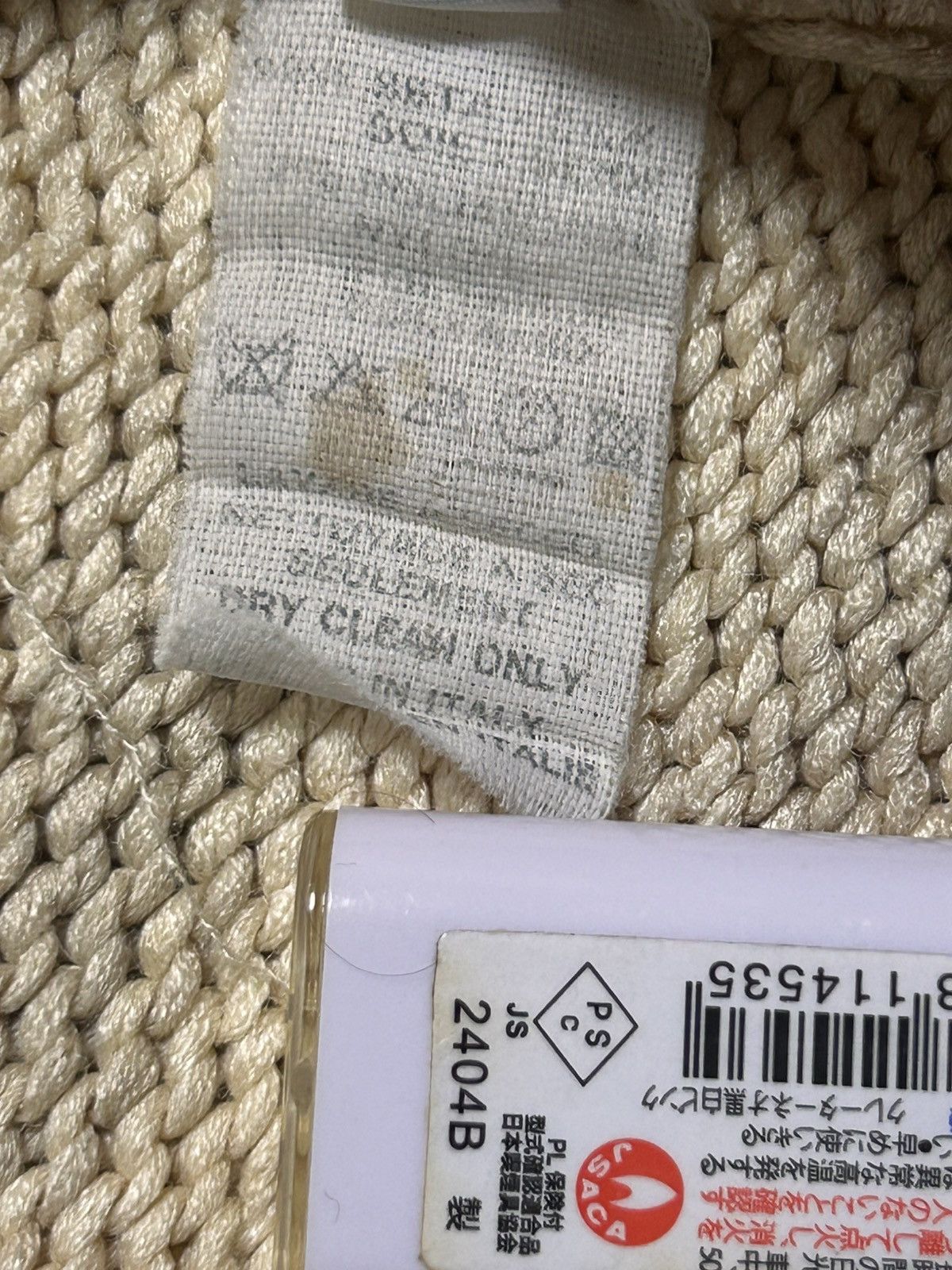 Hermes Hermès Martin Margiela Era Vareuse Knit Cardigan (Striped) Size S / US 4 / IT 40 - 3 Thumbnail