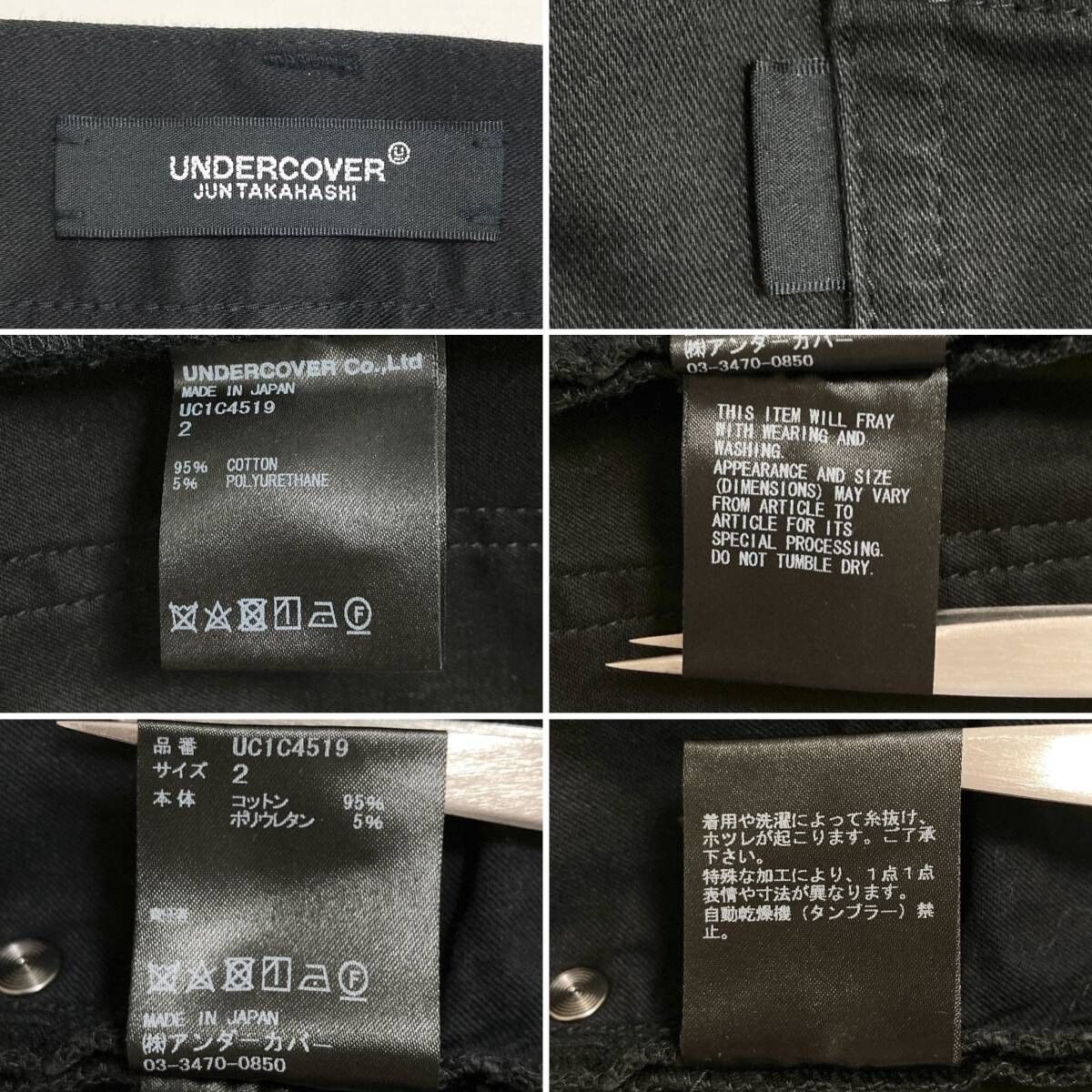 Undercover UNDERCOVER distressed pants 2 Size US 32 / EU 48 - 9 Thumbnail