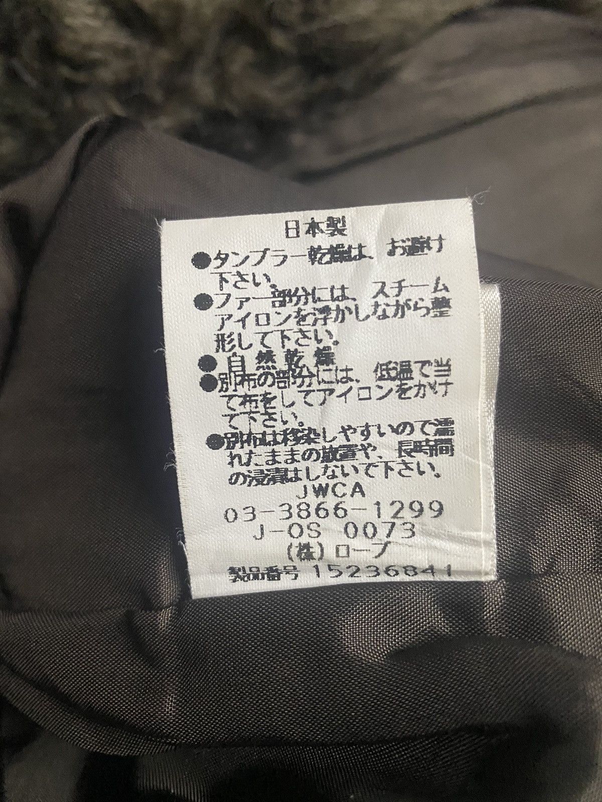 14th Addiction 🇯🇵 Robe Co Ltd FUR DENIM JACKET Size US M / EU 48-50 / 2 - 7 Thumbnail