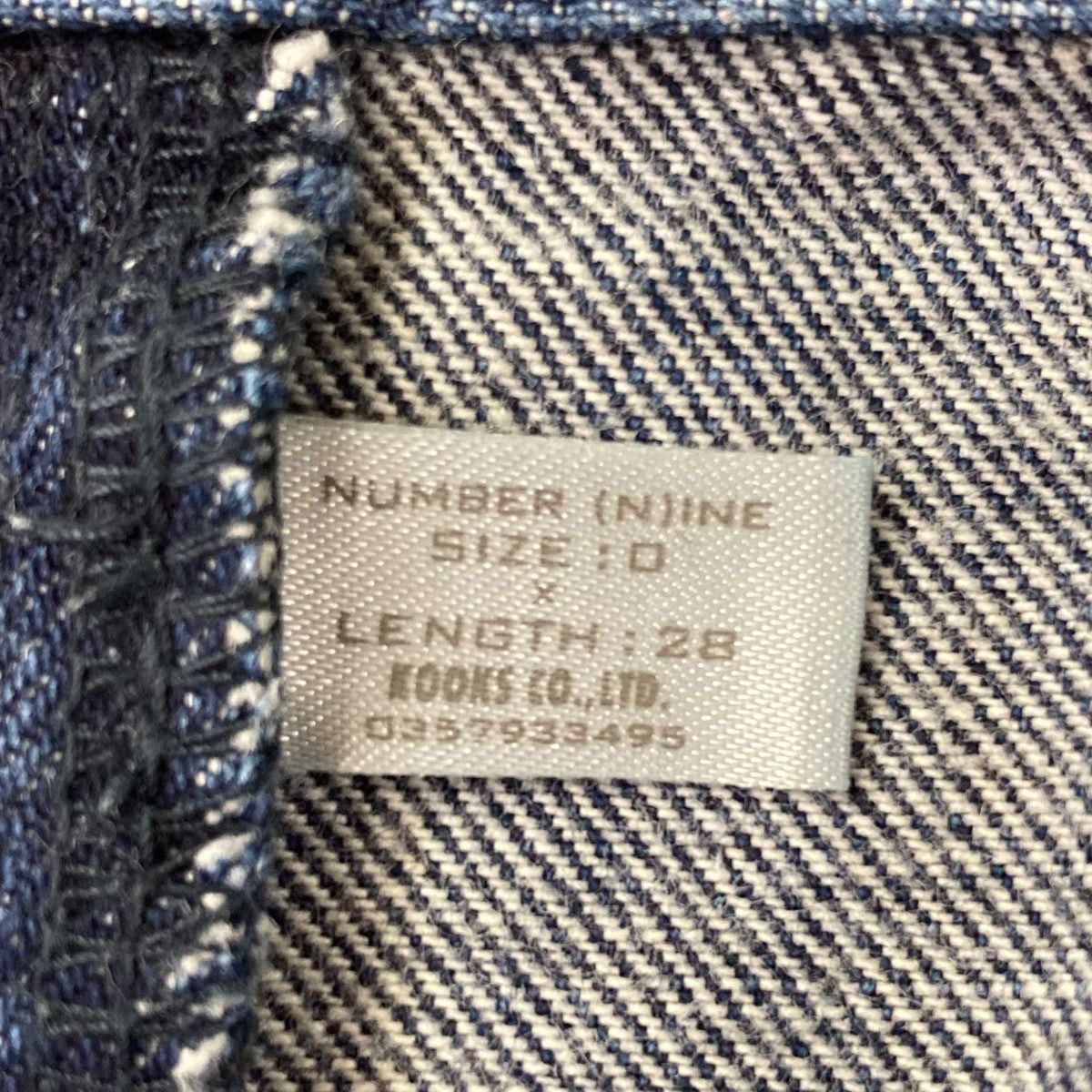 Number (N)ine Number (N)ine Standard Grunge Denim Pants Size US 29 - 9 Thumbnail