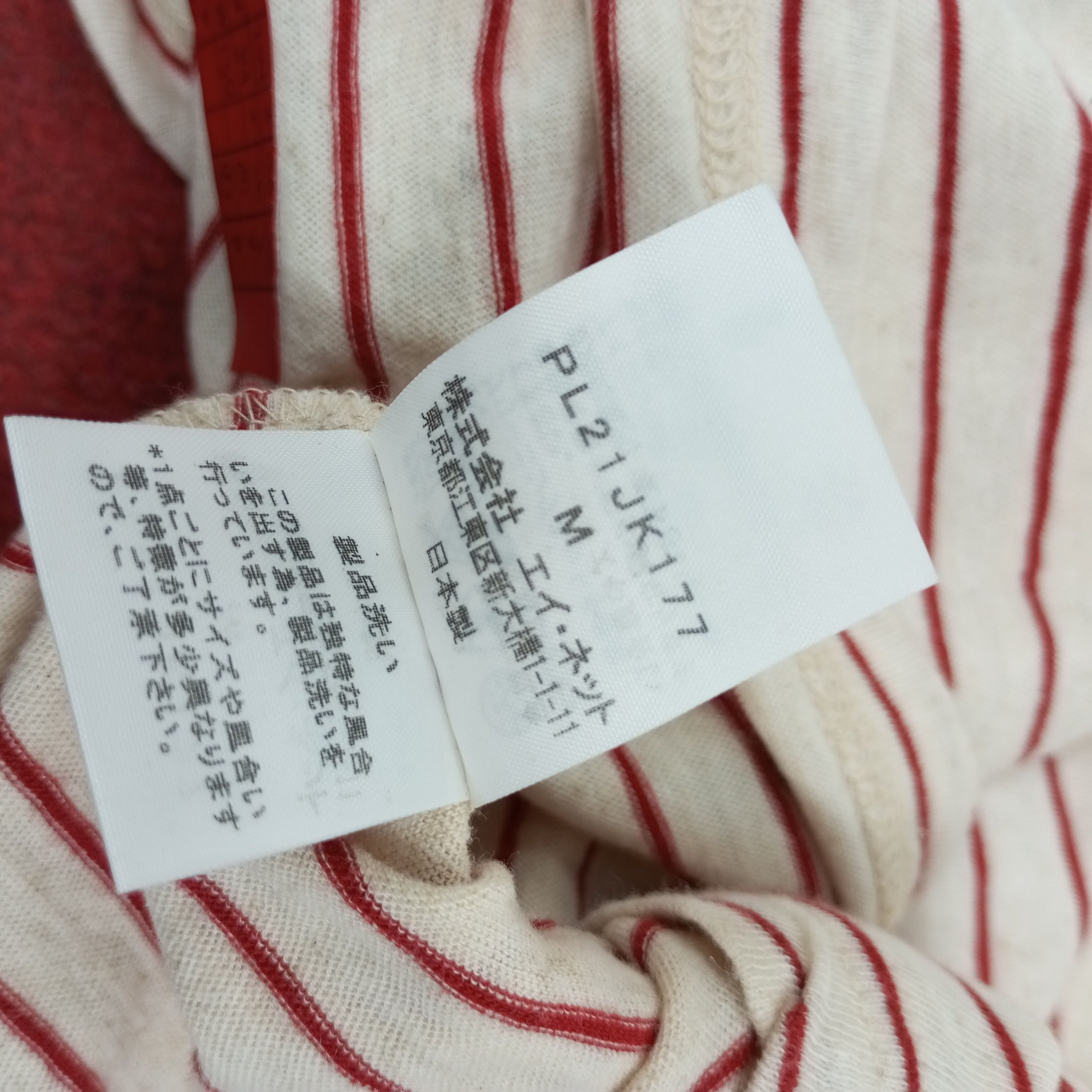 Designer × Issey Miyake × Vintage Plantation Issey Miyake Japanese Designer Brand Stripes Tees Size XXL / US 16-18 / IT 52-54 - 8 Thumbnail