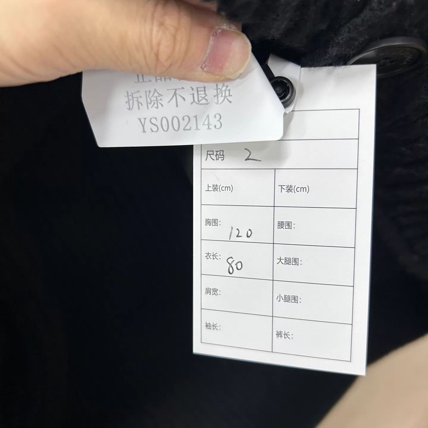 Balenciaga Balenciaga Matrix Wheat Scissors Embroidered Cardigan 2 Size US M / EU 48-50 / 2 - 4 Thumbnail
