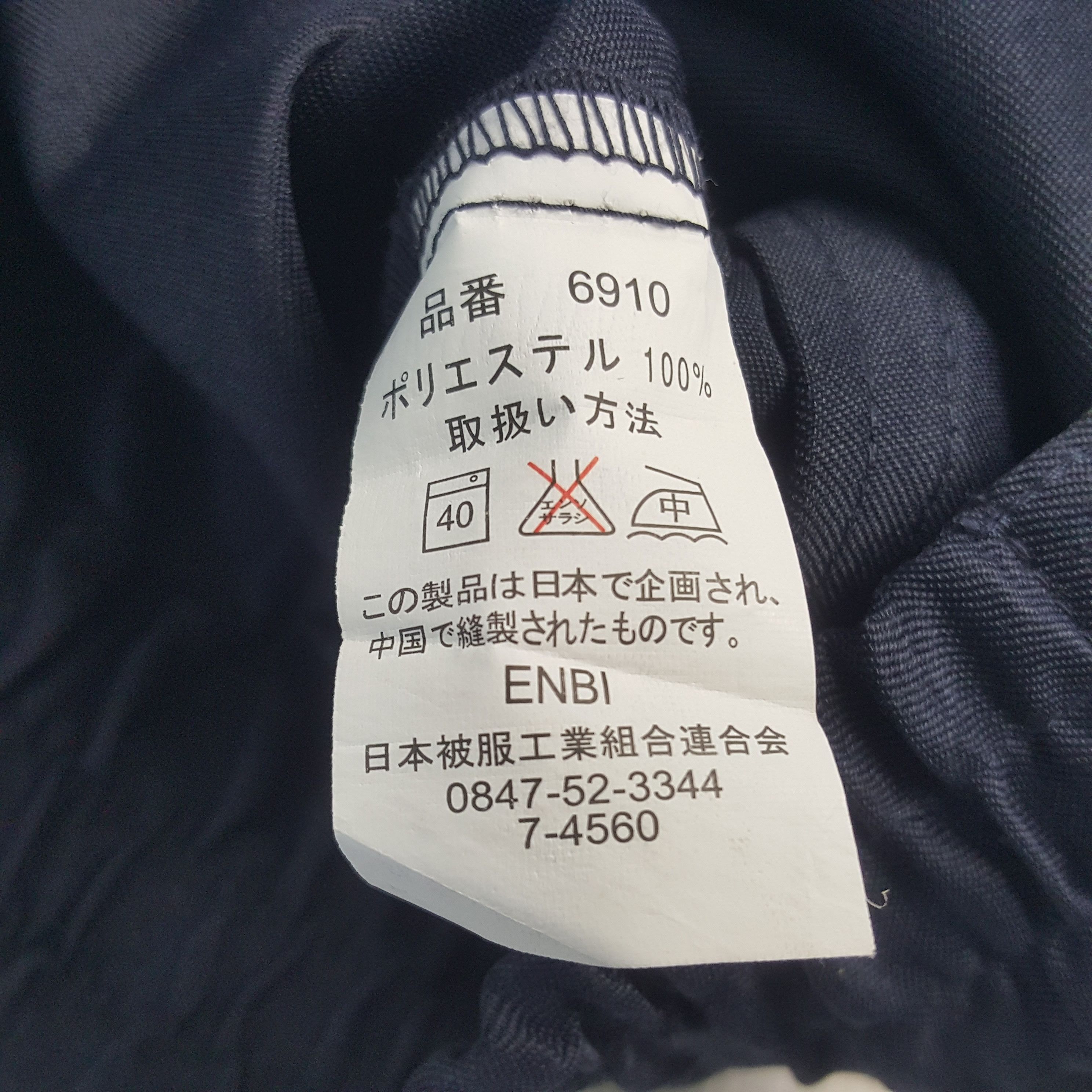 Japanese Brand × Vintage Vintage Mugen Honda Custom Art Racing Team Jacket Size US M / EU 48-50 / 2 - 9 Thumbnail