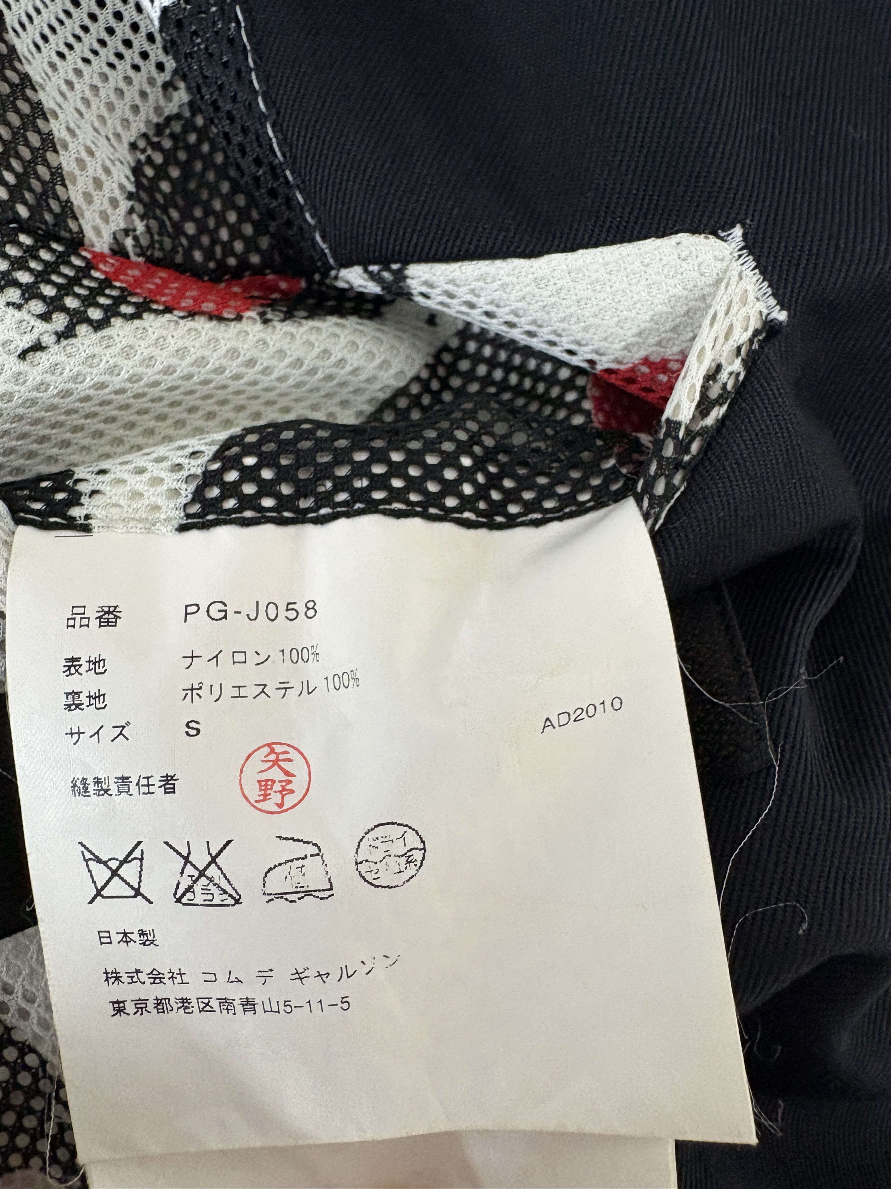 Comme des Garcons Comme des Garcons 11SS Homme Plus Blazer Black Size US S / EU 44-46 / 1 - 9 Thumbnail