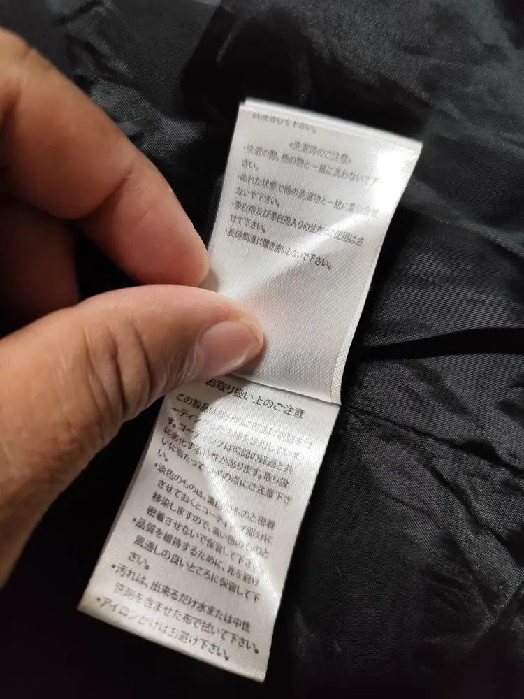 If Six Was Nine × Japanese Brand × Le Grande Bleu (L.G.B.) Vintage in the attic Homme patch star black on black jacket Size US XXL / EU 58 / 5 - 11 Thumbnail
