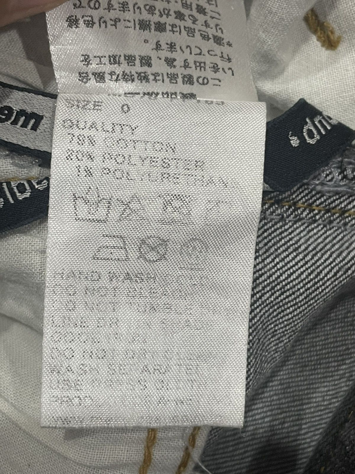 mercibeaucoup Mercibeaucoup Denim Dropped Crotch Pants Size 25" / US 0 / IT 36 - 5 Thumbnail