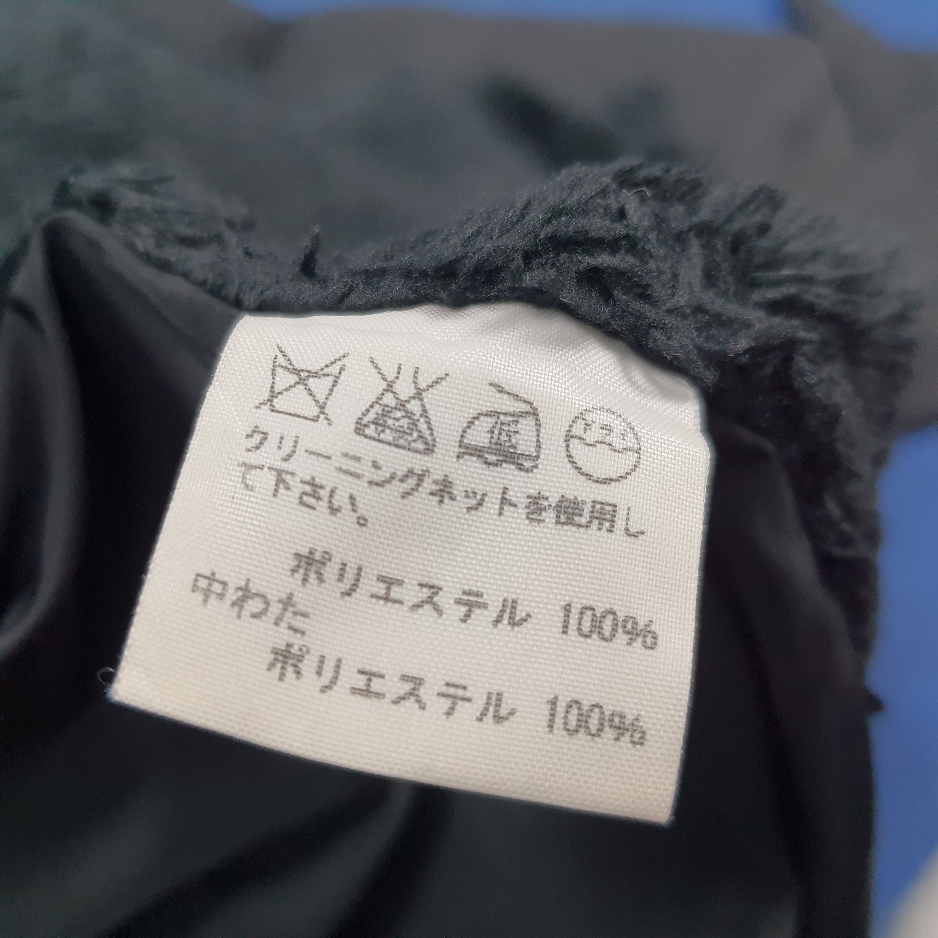 Final Home Vtg Final Home Issey Miyake Fleece Parka Jacket C284N9 Size US M / EU 48-50 / 2 - 10 Thumbnail
