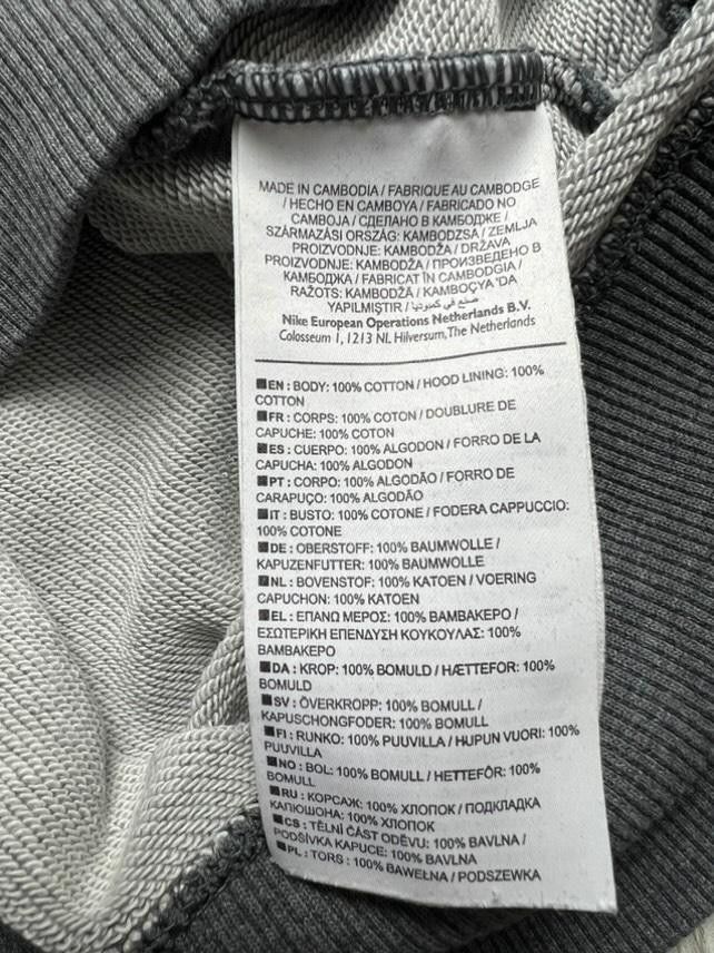 Nike Nike hoodie with zipper Size US S / EU 44-46 / 1 - 6 Thumbnail