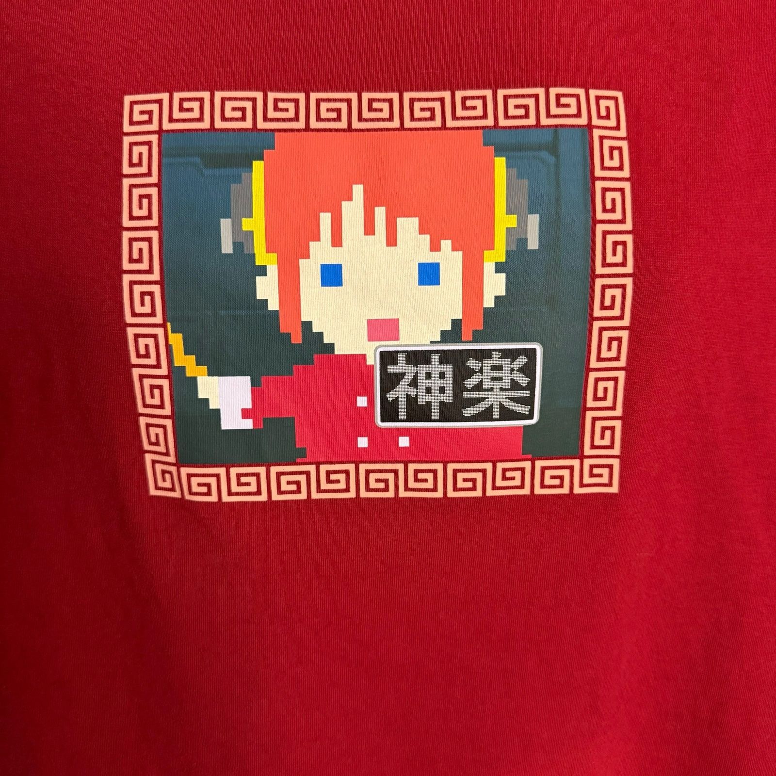 Uniqlo UNIQLO Gintama Red Small T-Shirt 8-bit pixel design Size US S / EU 44-46 / 1 - 3 Thumbnail