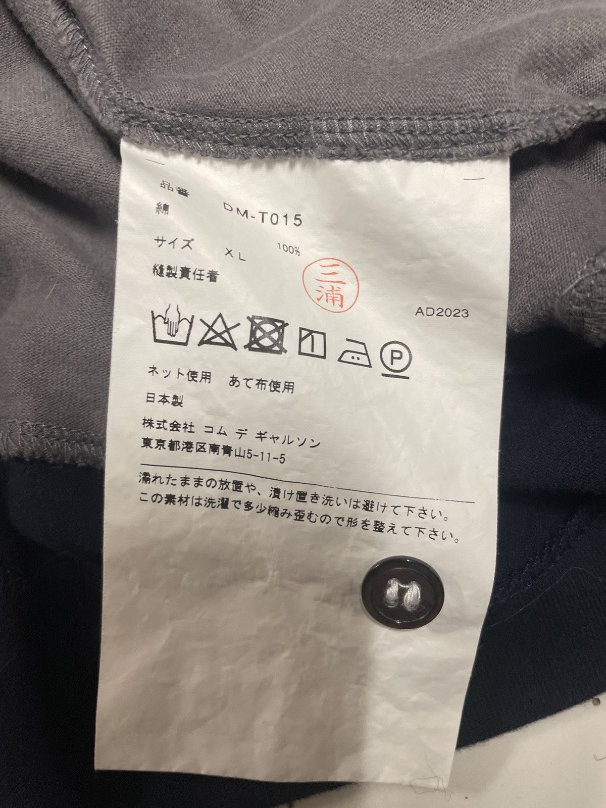 Comme des Garcons × Comme des Garcons Homme Deux Comme des Garçons Homme Deux Navy Gray Tricolor Striped Polo Size US L / EU 52-54 / 3 - 4 Thumbnail