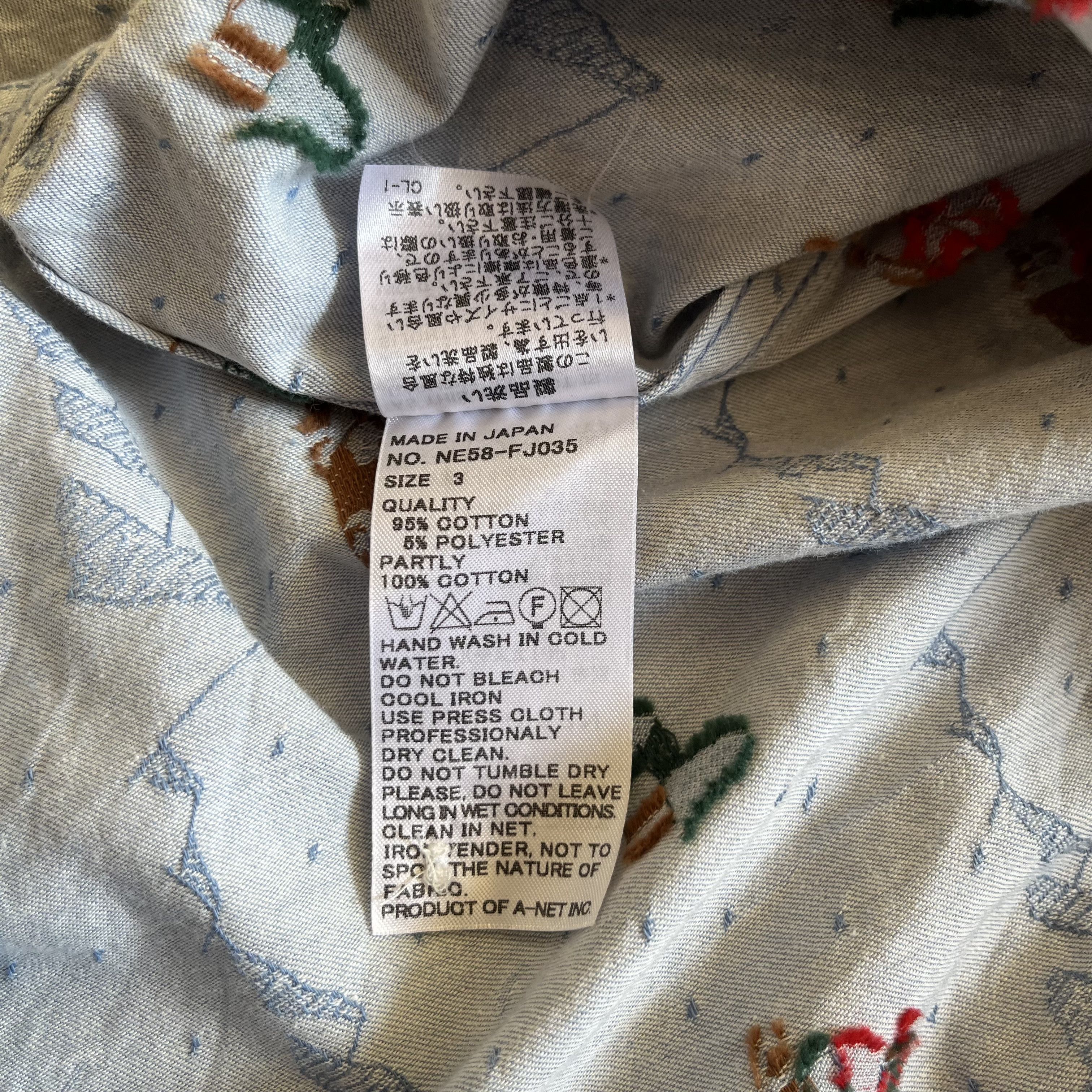 Ne-Net NeNet Christmas Shirt Size US L / EU 52-54 / 3 - 10 Thumbnail