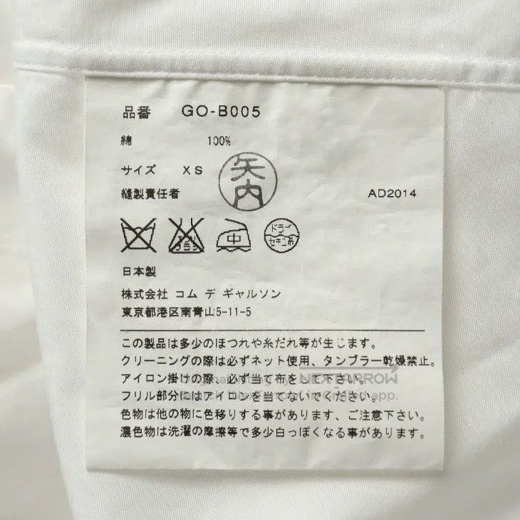Comme des Garcons Comme Des Garcons Ladies' long-sleeved shirt Size XS / US 0-2 / IT 36-38 - 7 Thumbnail