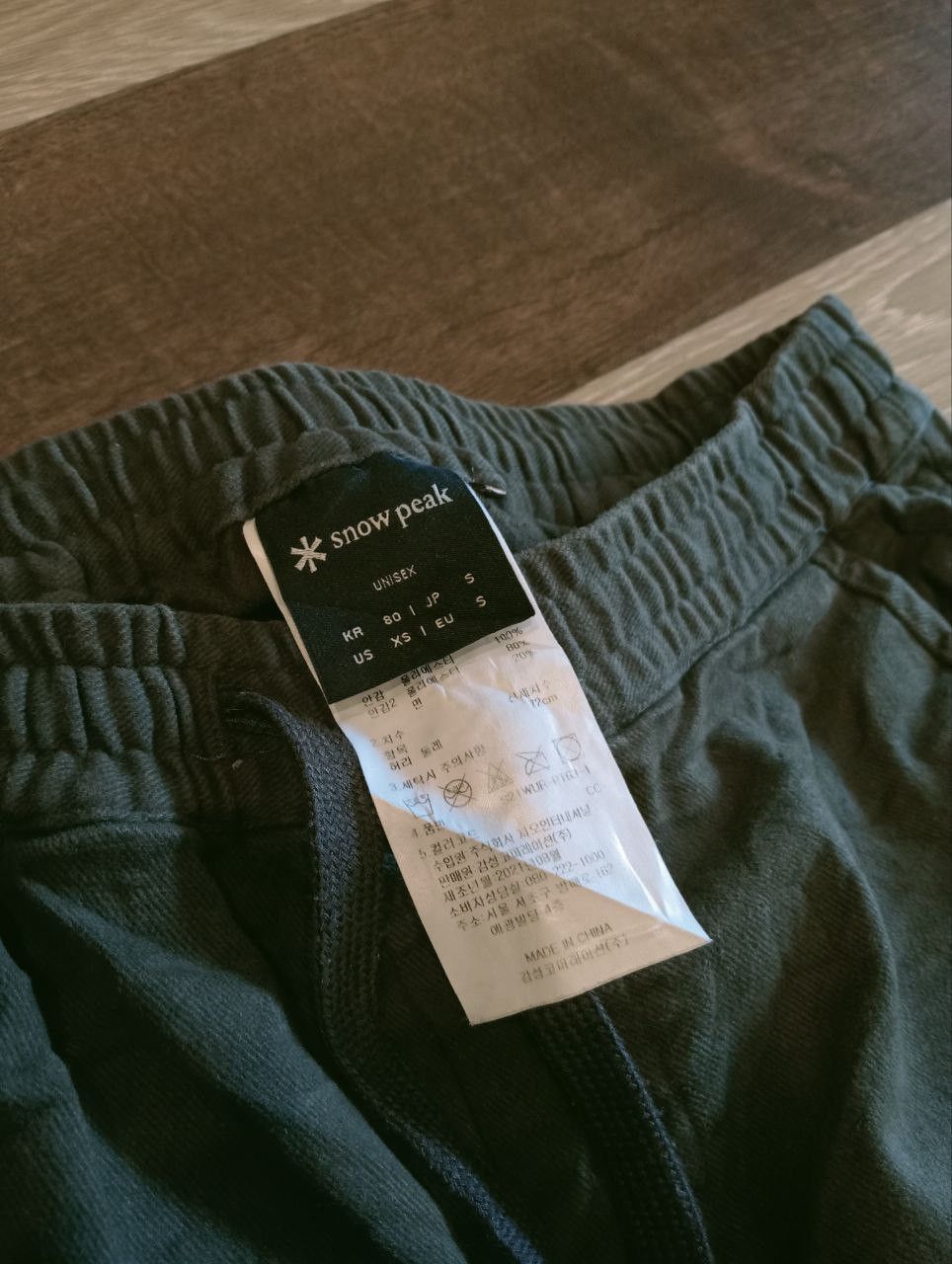 Snow Peak SNOW PEAK JOGGER PANTS Size US 27 - 6 Thumbnail