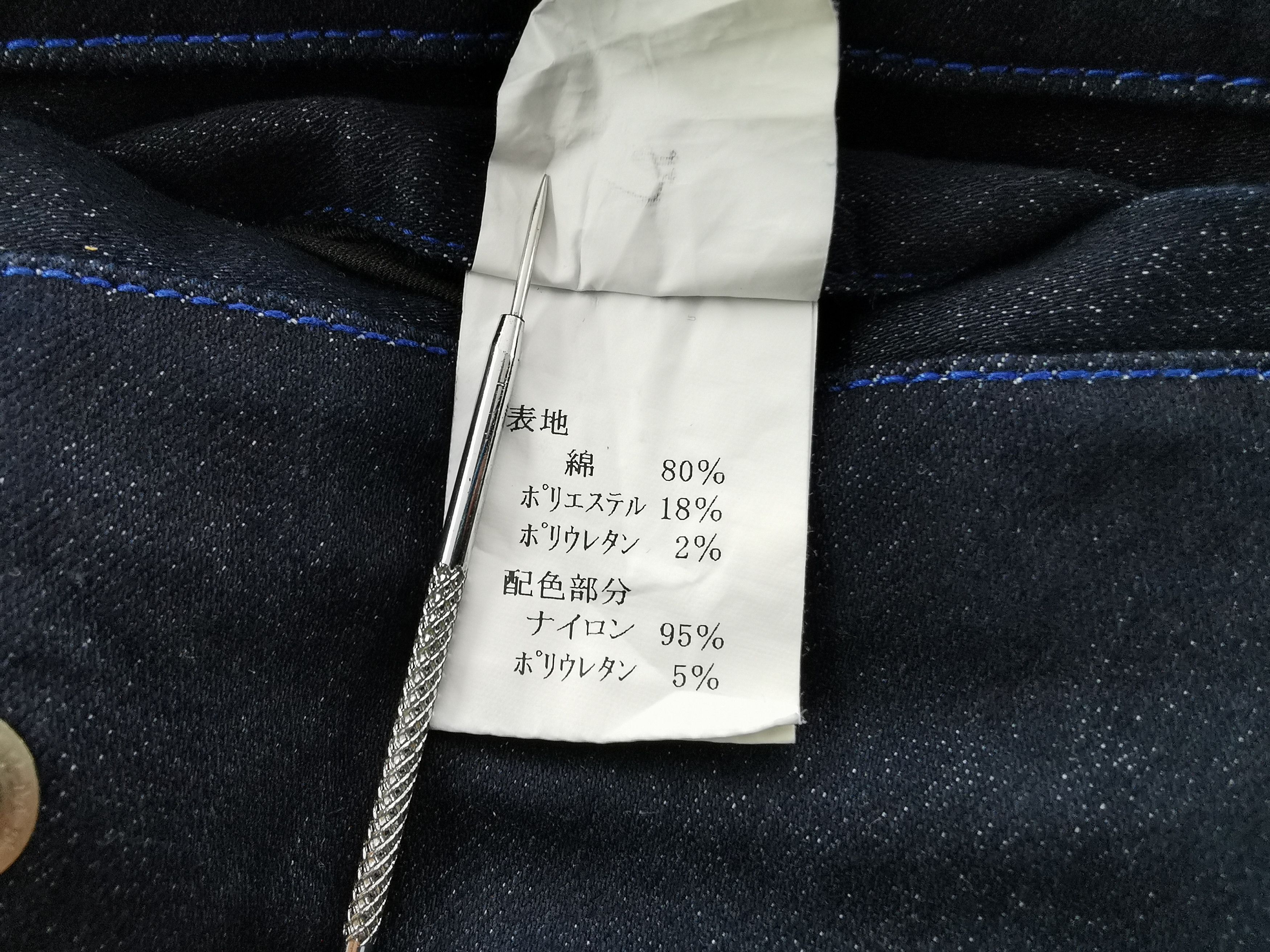 Japanese Brand Kantobi Japanese Design Trouser Pants Size L Waist 29 Size US 29 - 11 Thumbnail