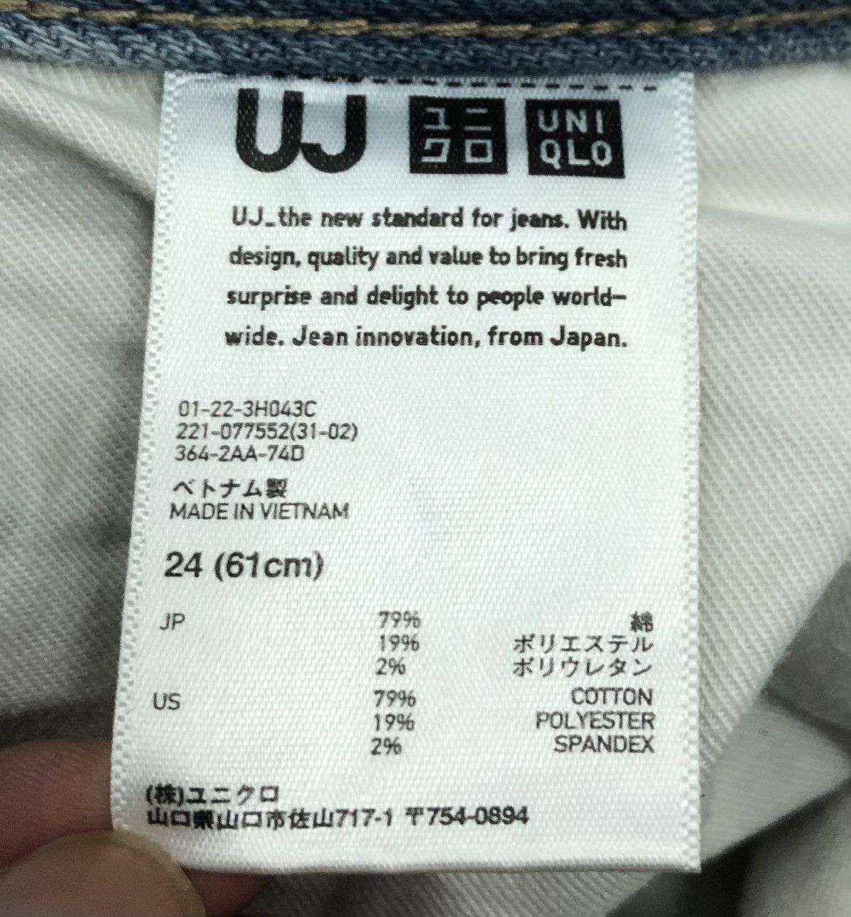 Uniqlo × Vintage Vintage Uniqlo Jeans Pants Size 31" - 15 Thumbnail