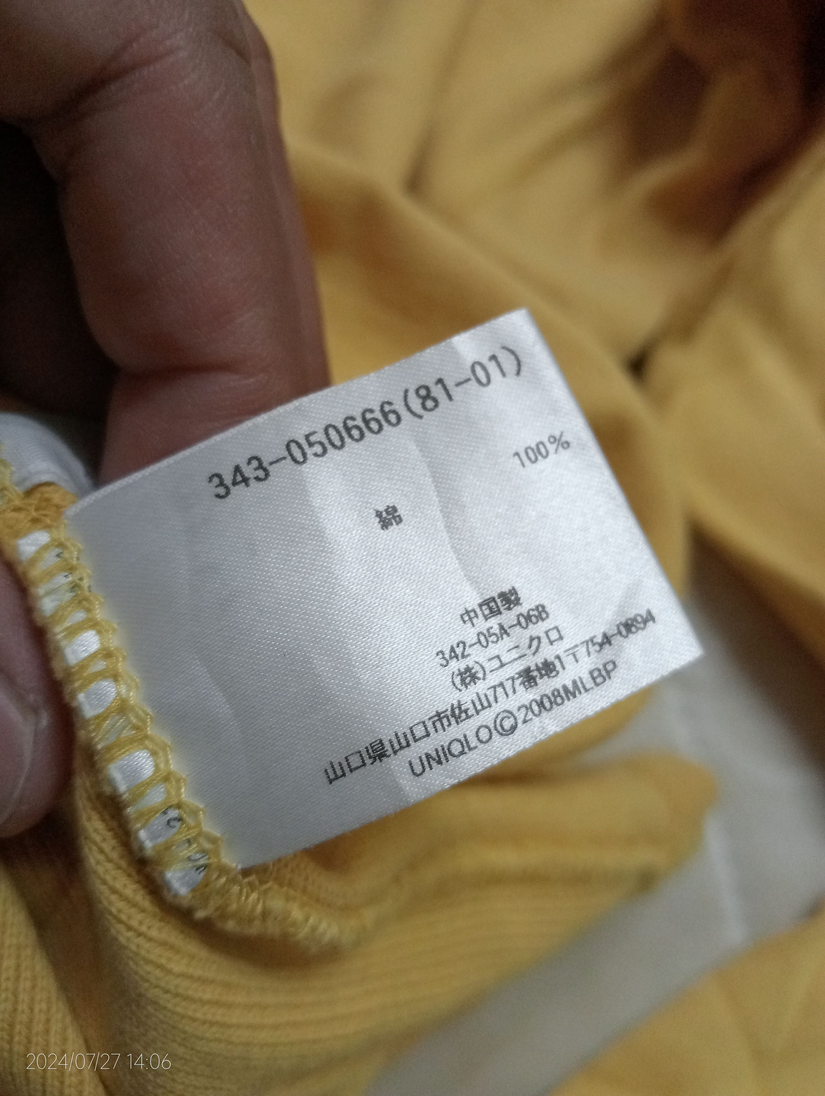 MLB × Uniqlo Vintage MLB Pittsburgh Pirates Long Sleeve Tshirt Size US L / EU 52-54 / 3 - 5 Thumbnail