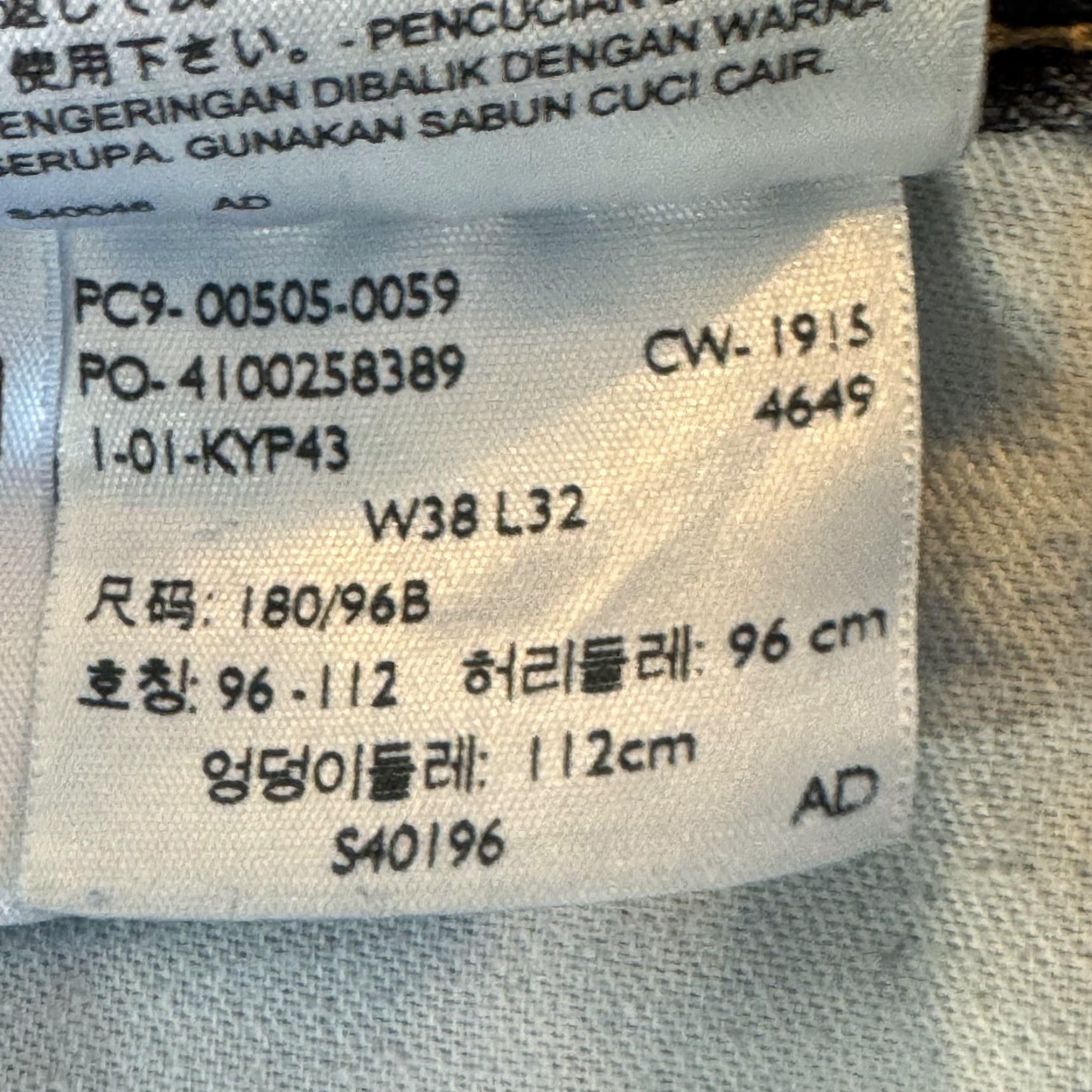 Levi's Levi's 505 Jeans Mens 38x32 Blue Denim Straight Leg Classic Fit Medium Wash Size US 38 / EU 54 - 7 Thumbnail