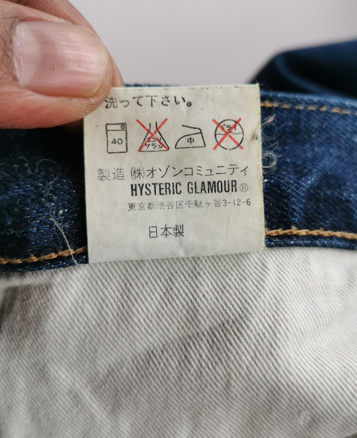 Hysteric Glamour × Undercover Hysteric Glamour Selvedge Denim Jeans Size US 28 / EU 44 - 6 Thumbnail