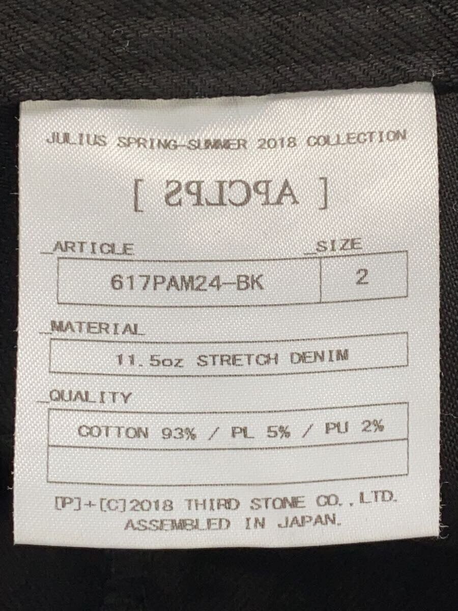 Julius Jeans Size US 32 / EU 48 - 4 Thumbnail