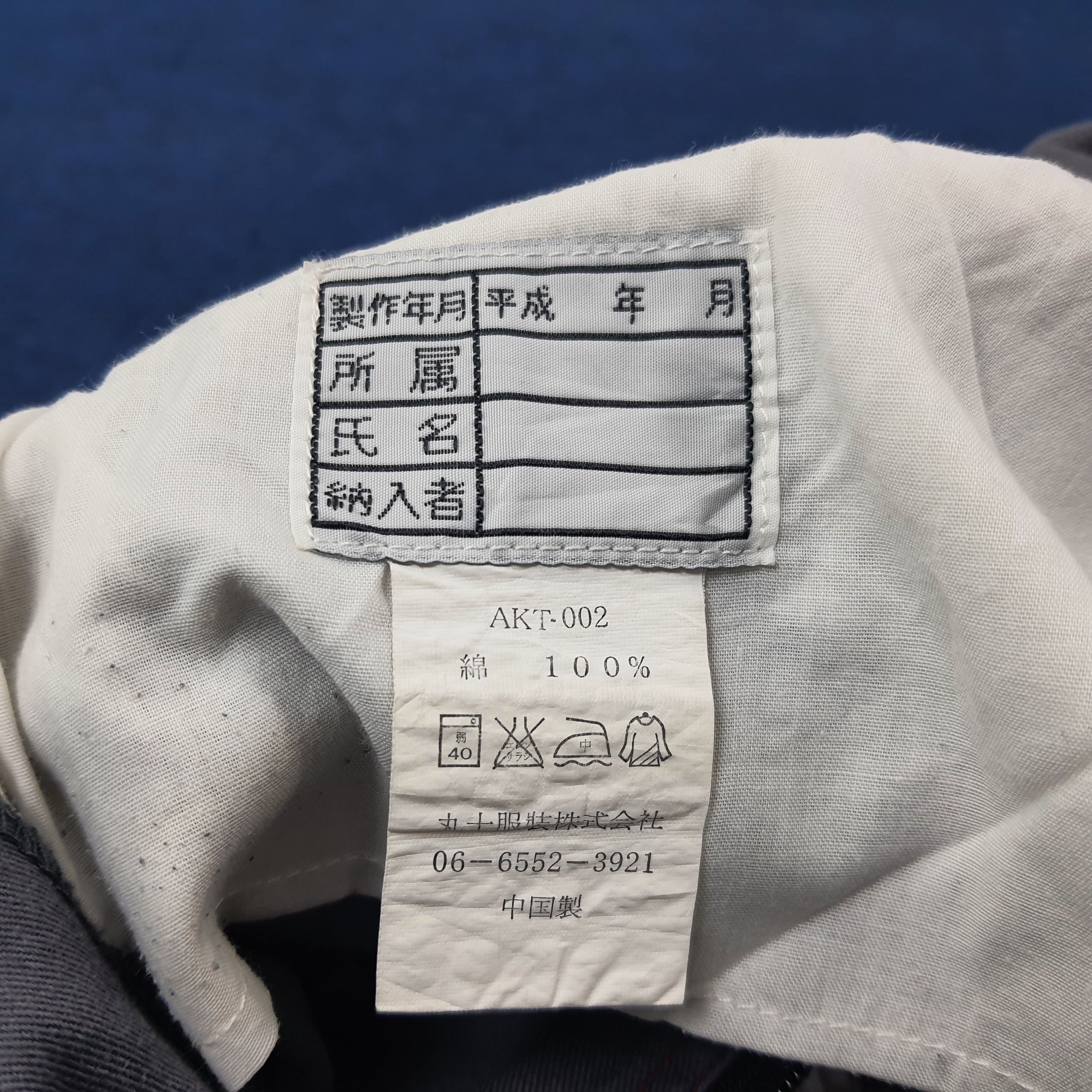 Japanese Brand × Vintage Vintage Aktio Japanese Brand Workwear Coverall C215N4 Size US M / EU 48-50 / 2 - 7 Thumbnail